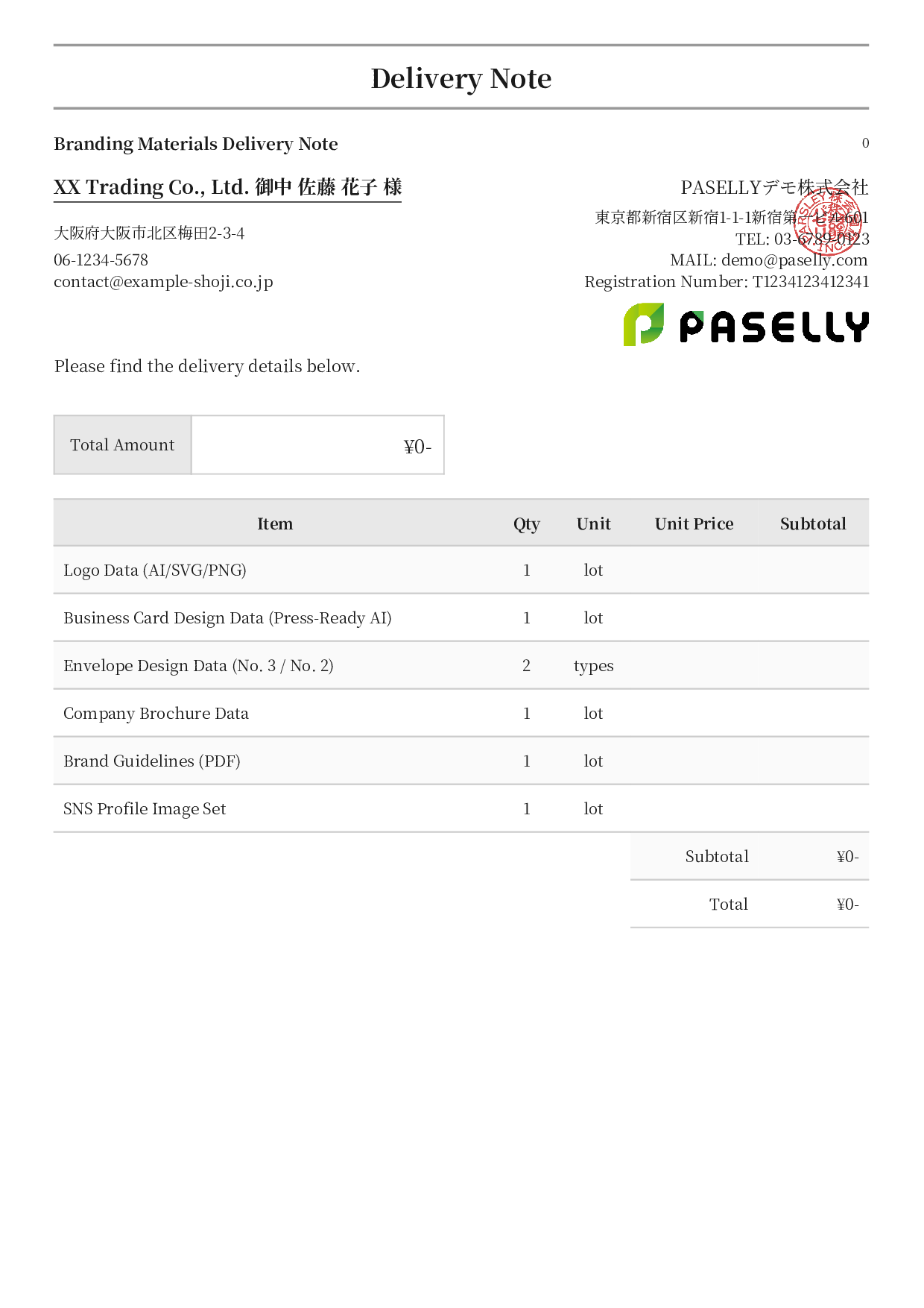 Designer Data Delivery Note (Zero-Price Hidden) - Formal