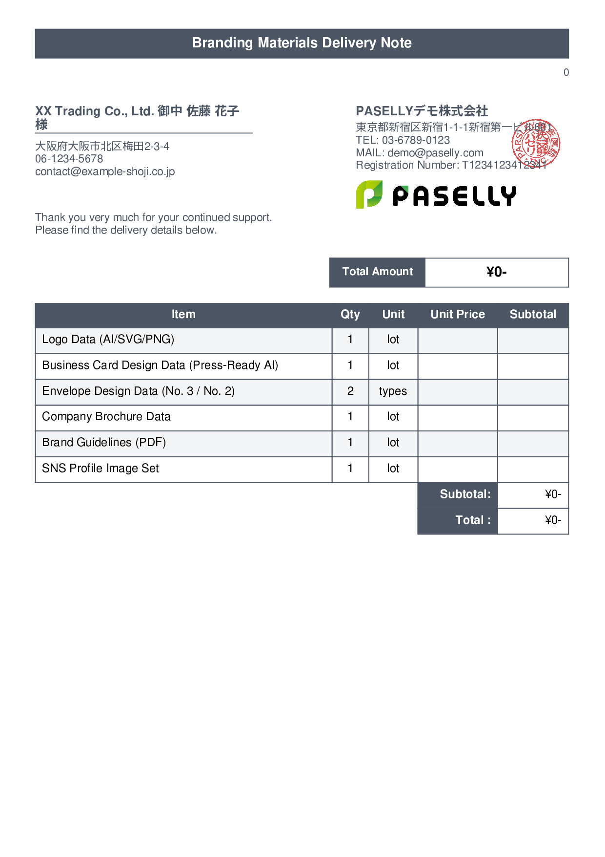 Designer Data Delivery Note (Zero-Price Hidden) - Title Banner