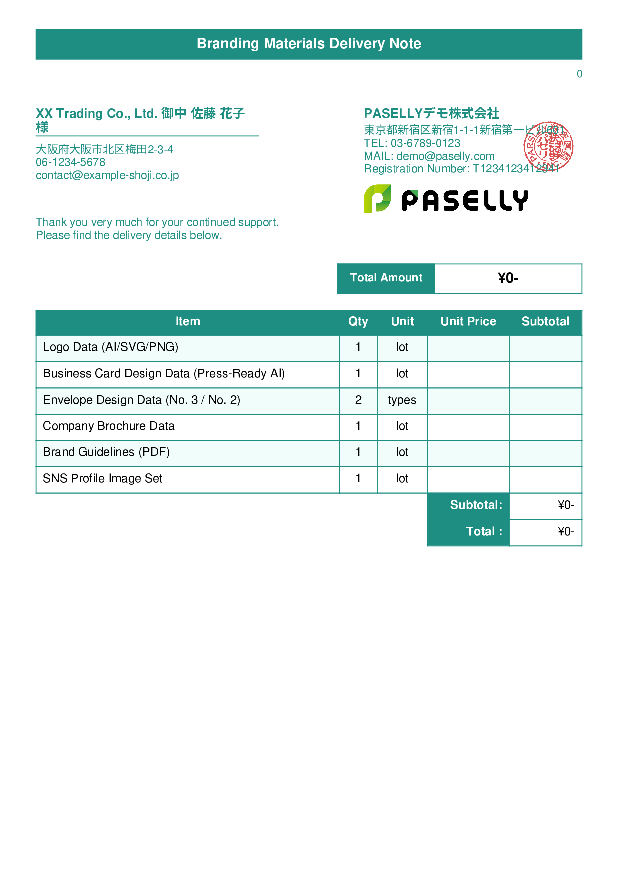 Designer Data Delivery Note (Zero-Price Hidden) - Title Banner