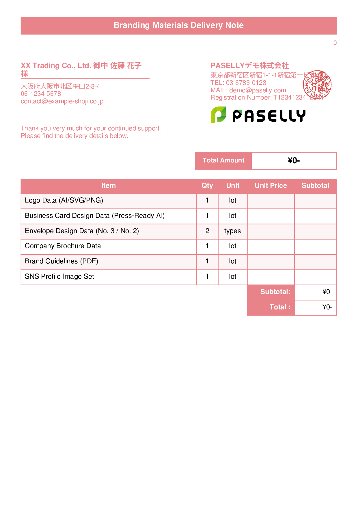 Designer Data Delivery Note (Zero-Price Hidden) - Title Banner