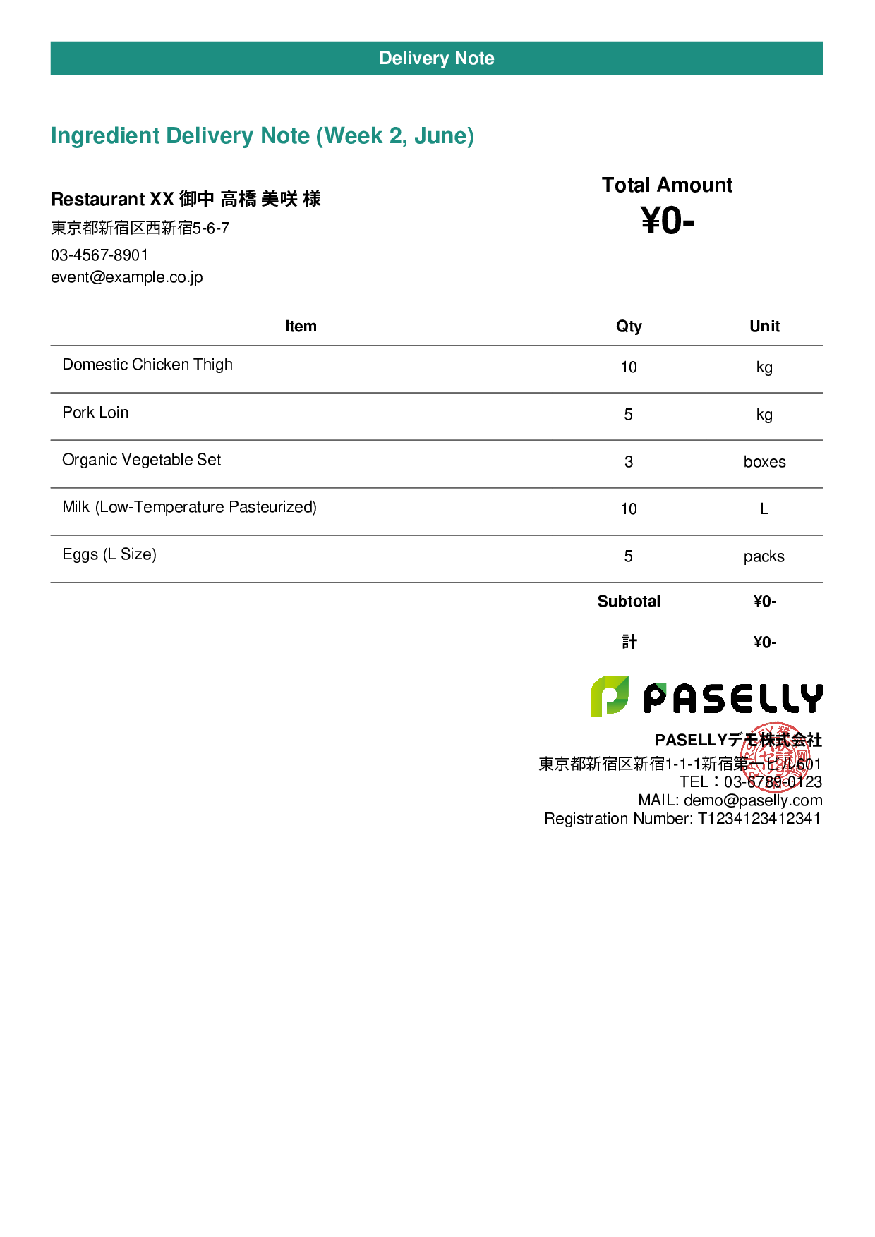 Restaurant Ingredient Delivery Note (Price Hidden) - Casual
