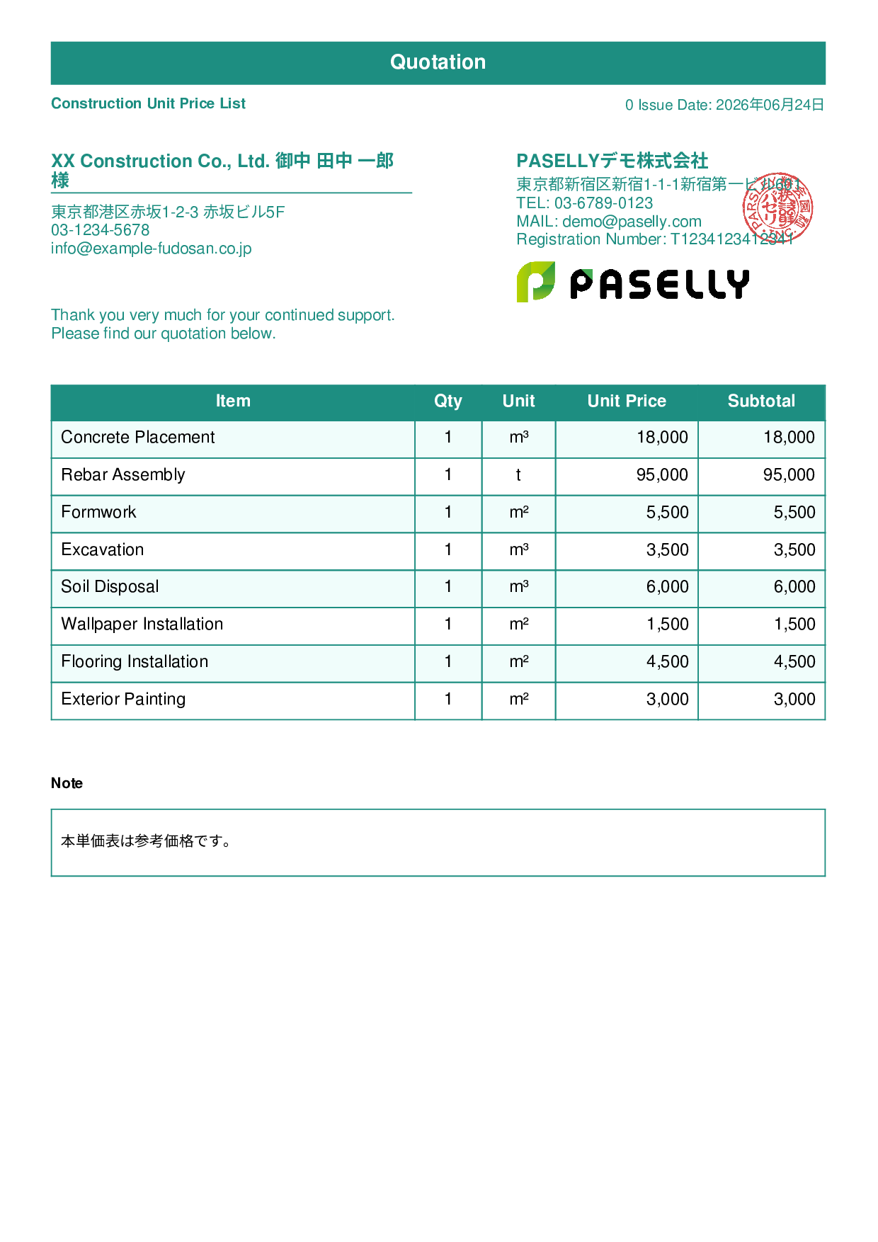 Construction Unit Price List (Total Hidden) - Standard 1