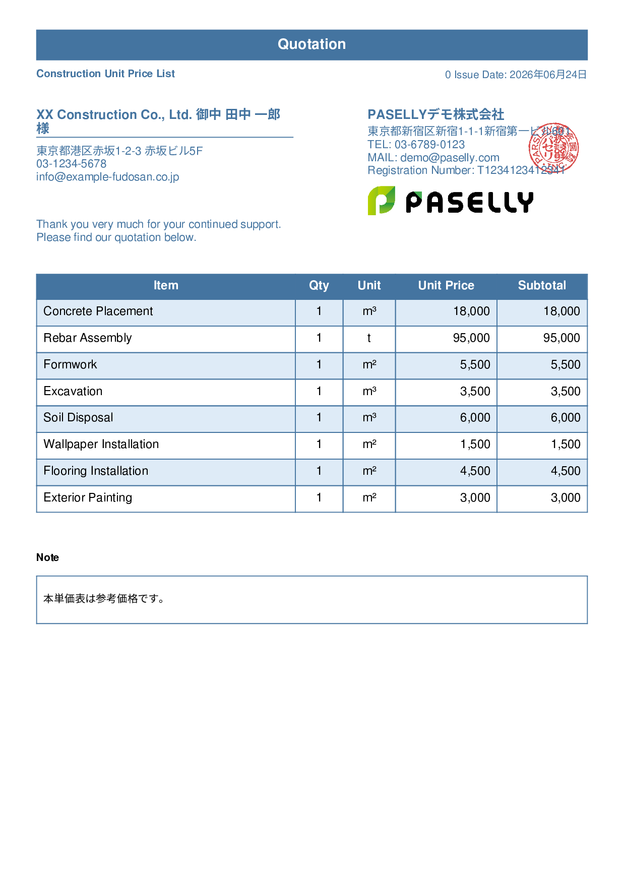 Construction Unit Price List (Total Hidden) - Standard 1