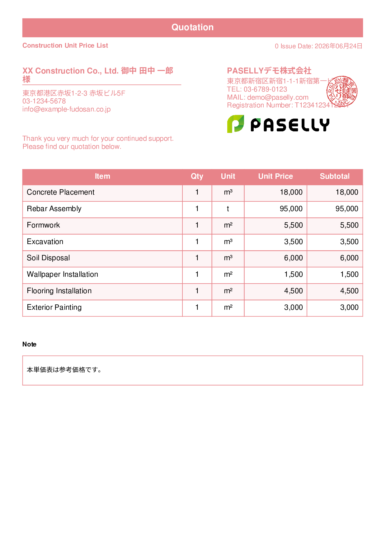 Construction Unit Price List (Total Hidden) - Standard 1