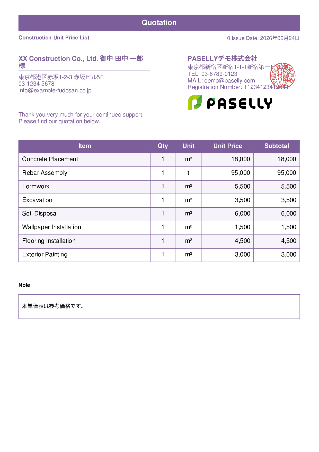 Construction Unit Price List (Total Hidden) - Standard 1