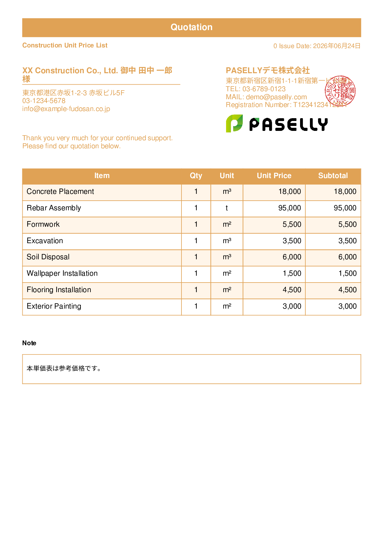 Construction Unit Price List (Total Hidden) - Standard 1