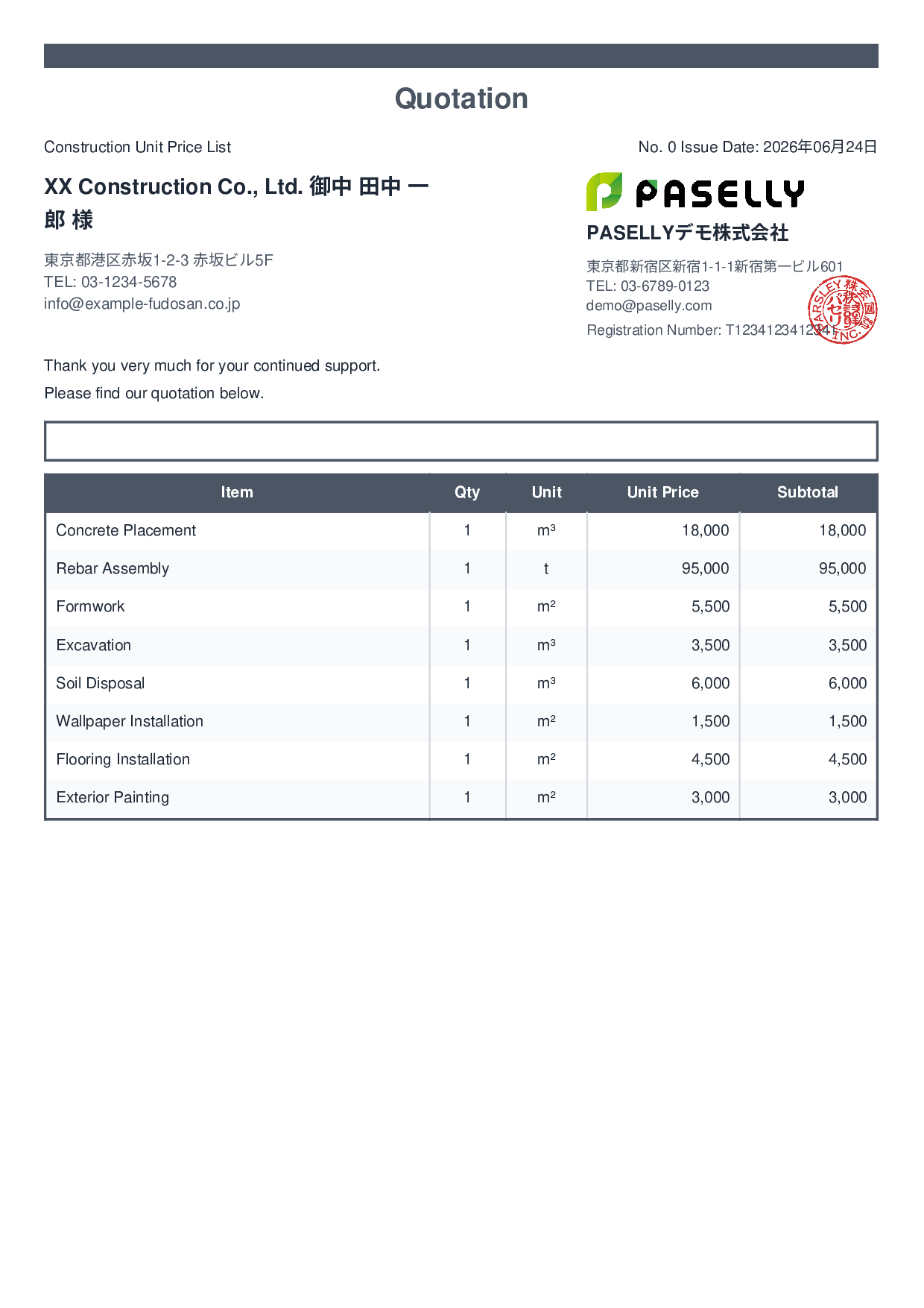 Construction Unit Price List (Total Hidden) - Standard 2