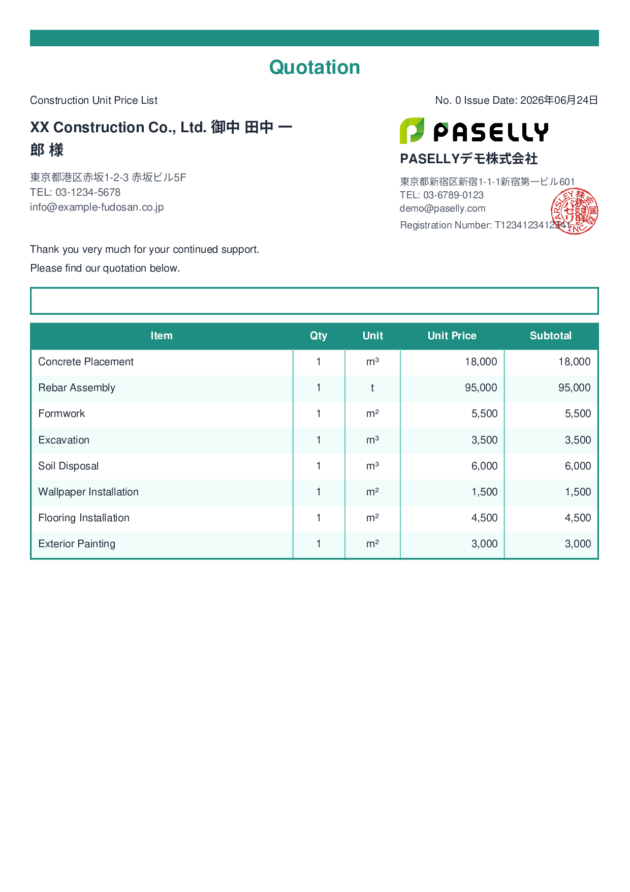 Construction Unit Price List (Total Hidden) - Standard 2