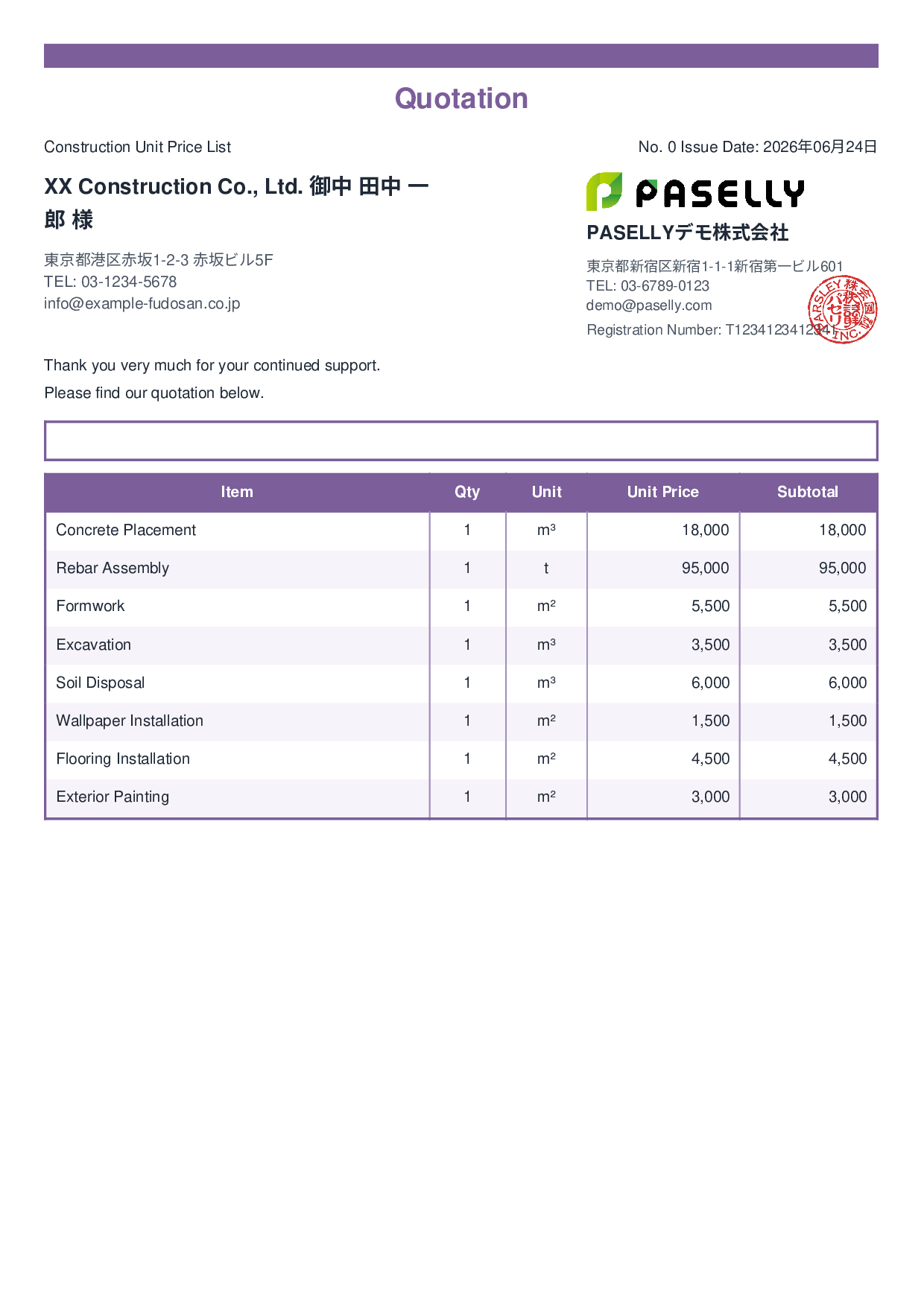 Construction Unit Price List (Total Hidden) - Standard 2