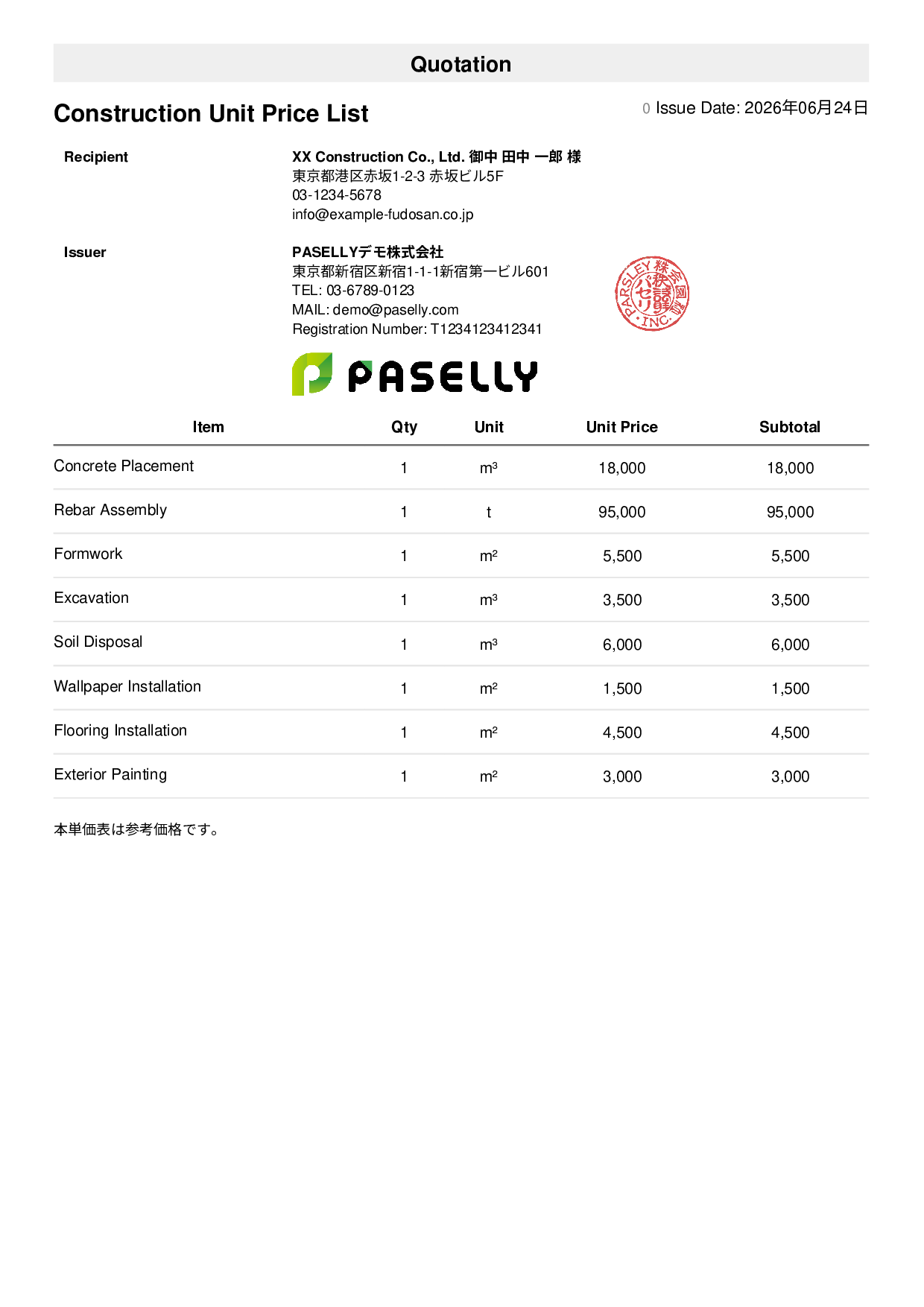 Construction Unit Price List (Total Hidden) - Simple 1