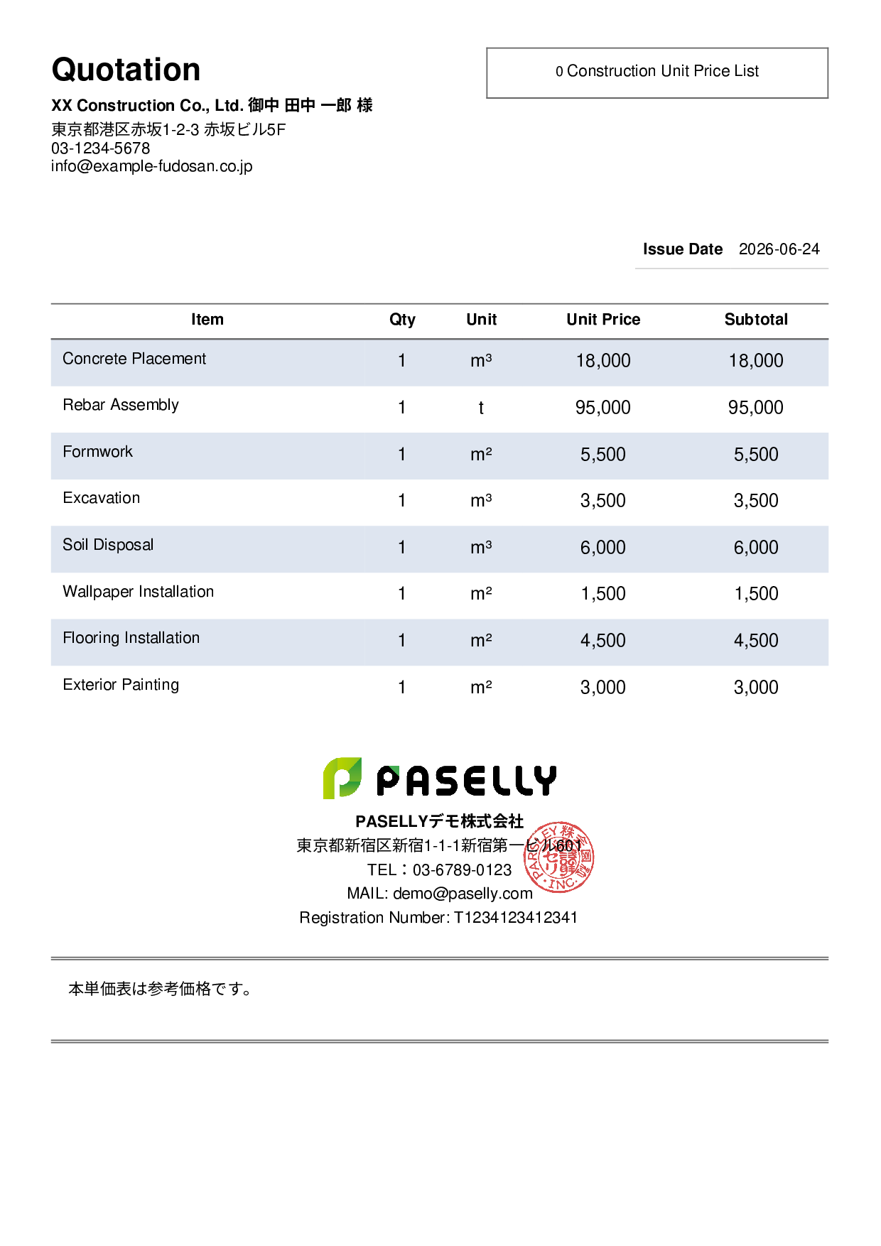 Construction Unit Price List (Total Hidden) - Simple 2