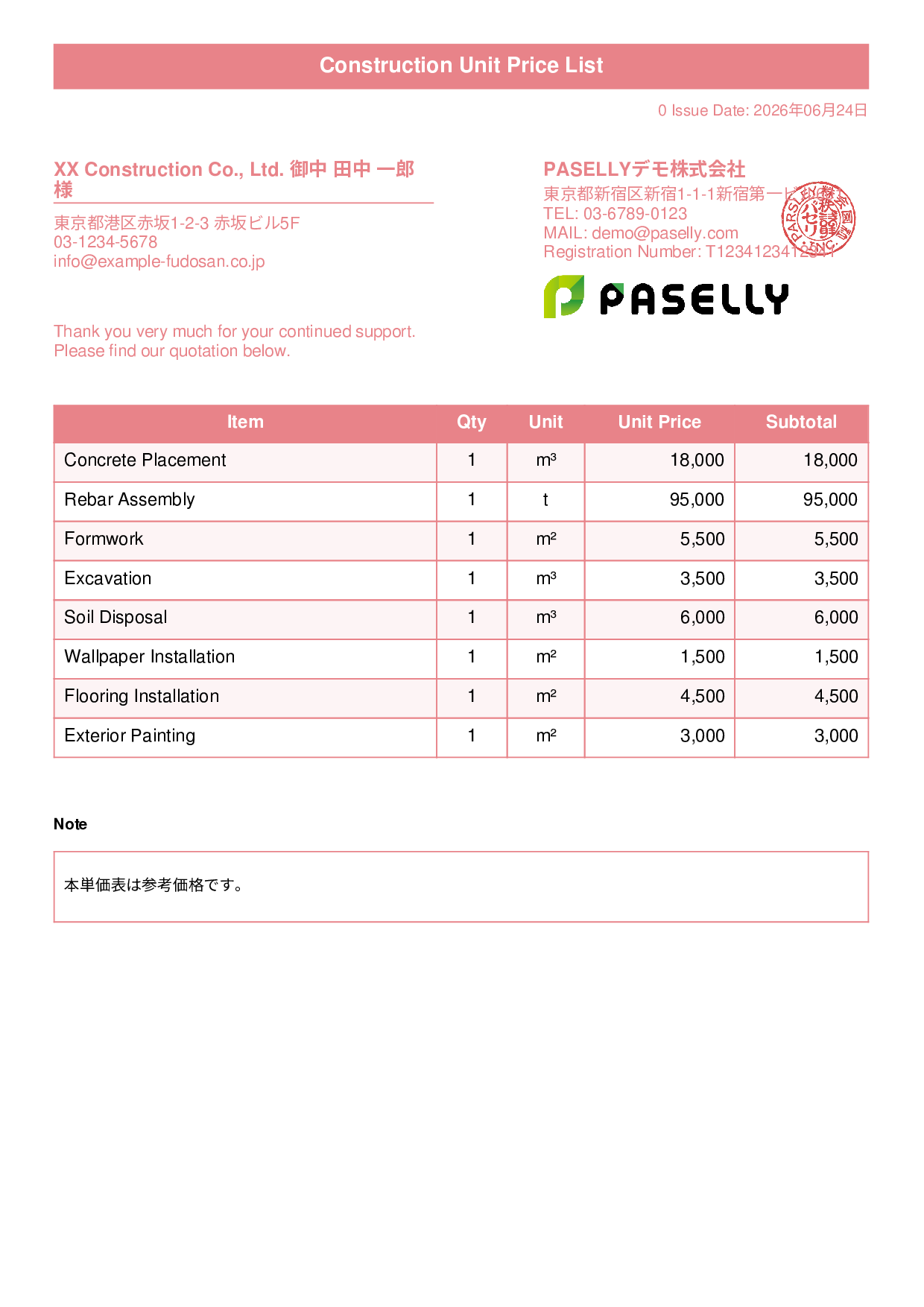 Construction Unit Price List (Total Hidden) - Title Banner