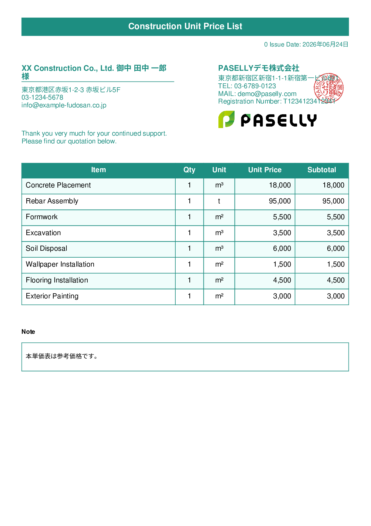 Construction Unit Price List (Total Hidden) - Title Banner