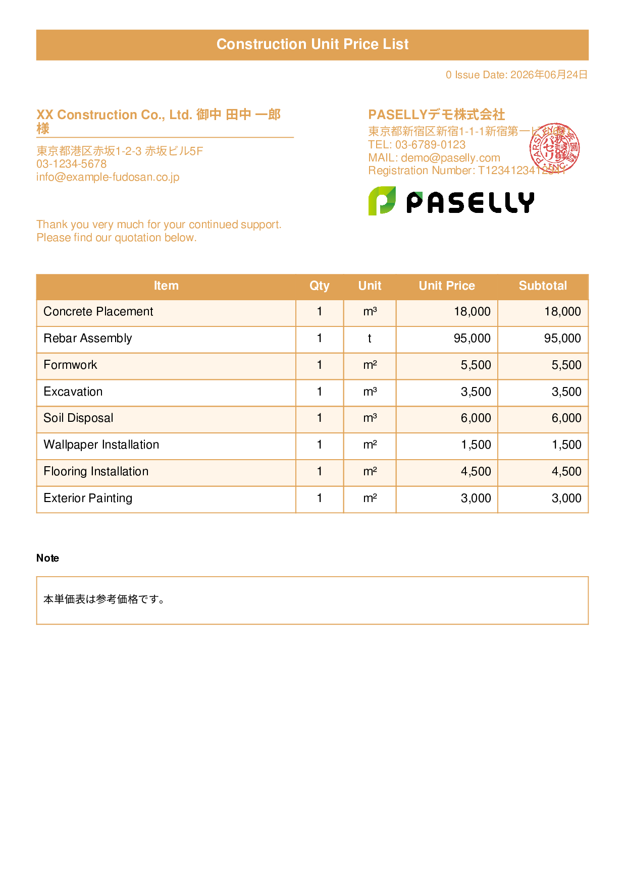 Construction Unit Price List (Total Hidden) - Title Banner