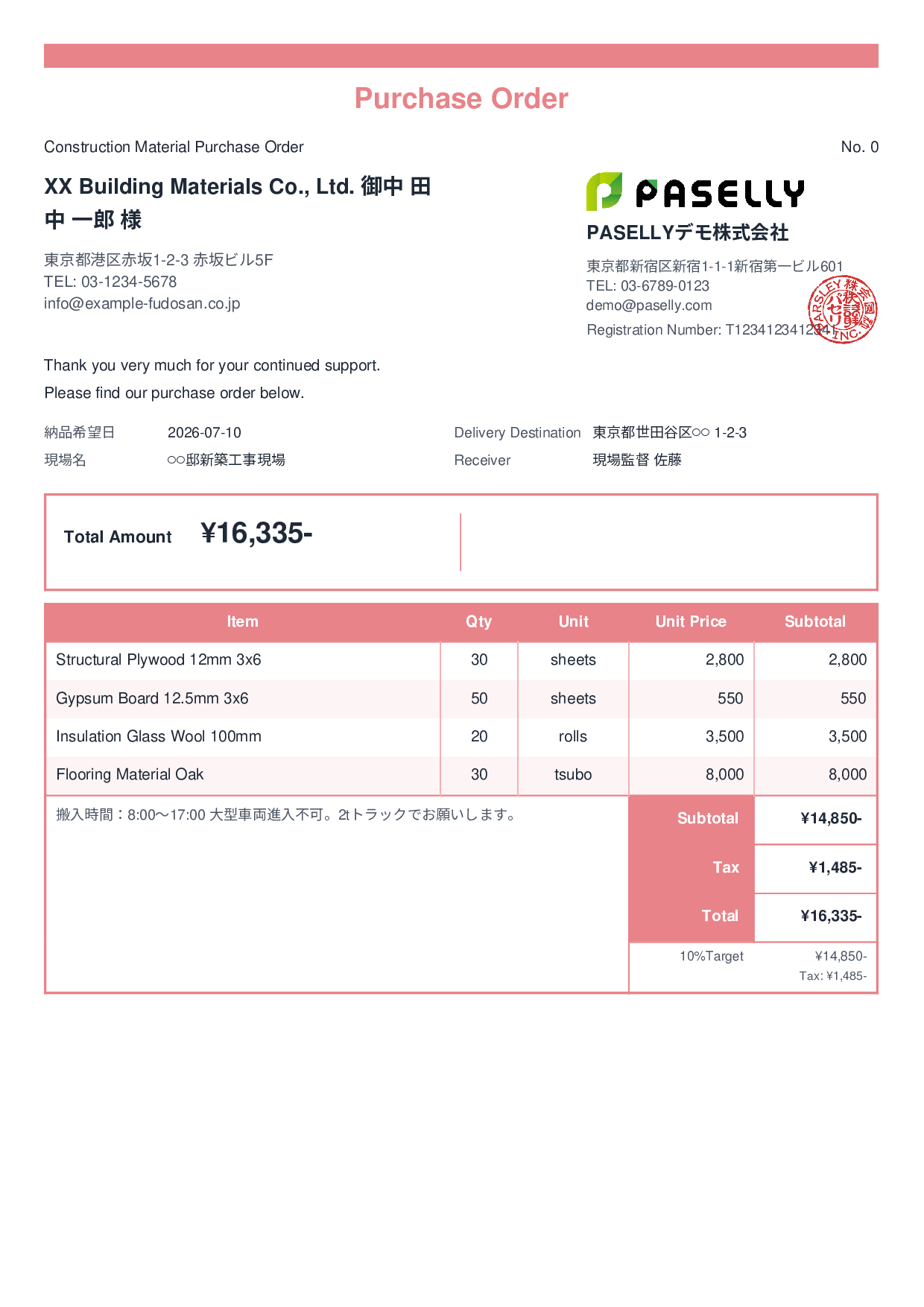 Construction Material Purchase Order (With Site Name & Delivery Address) - Standard 2