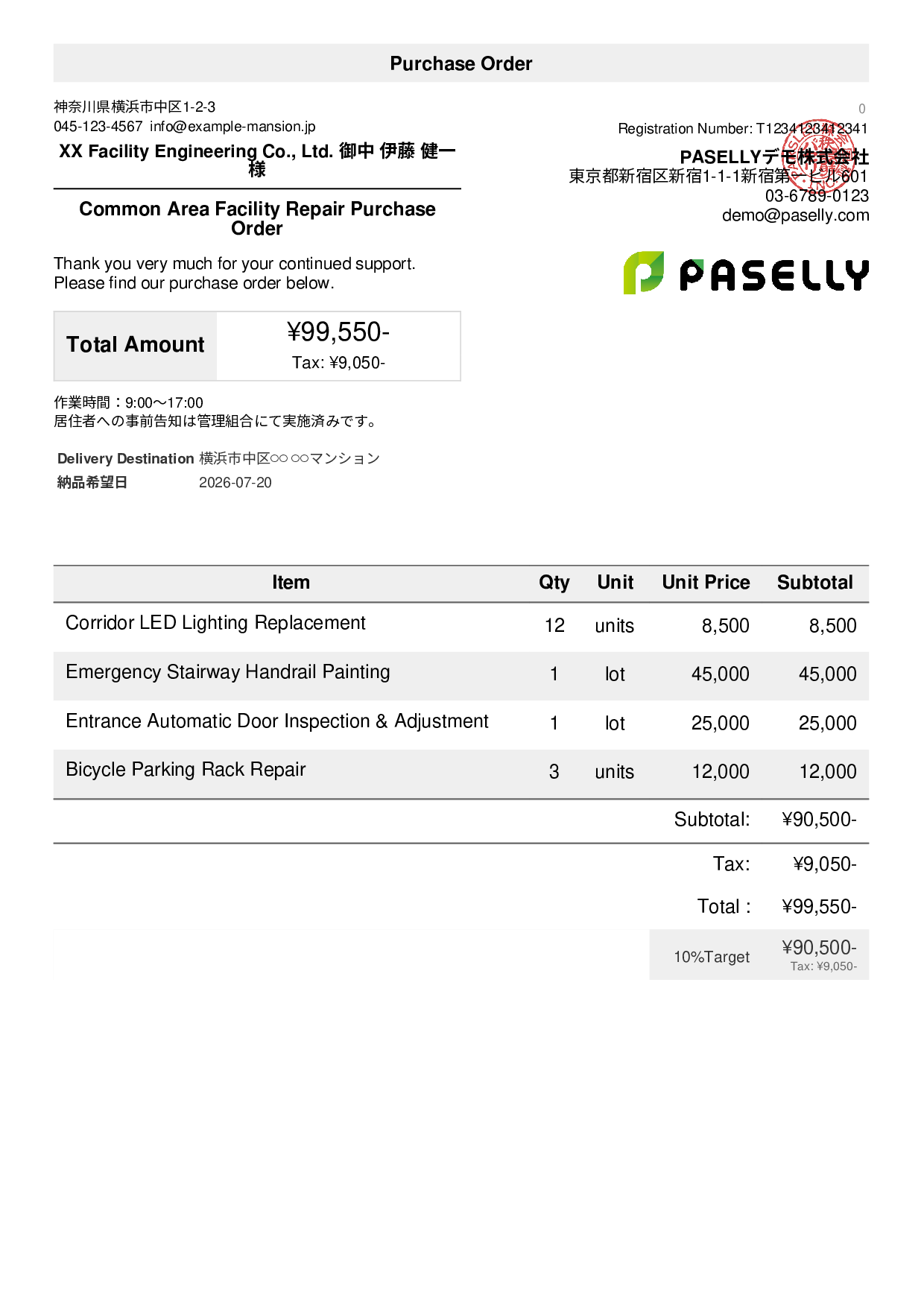 Real Estate Facility Repair Purchase Order