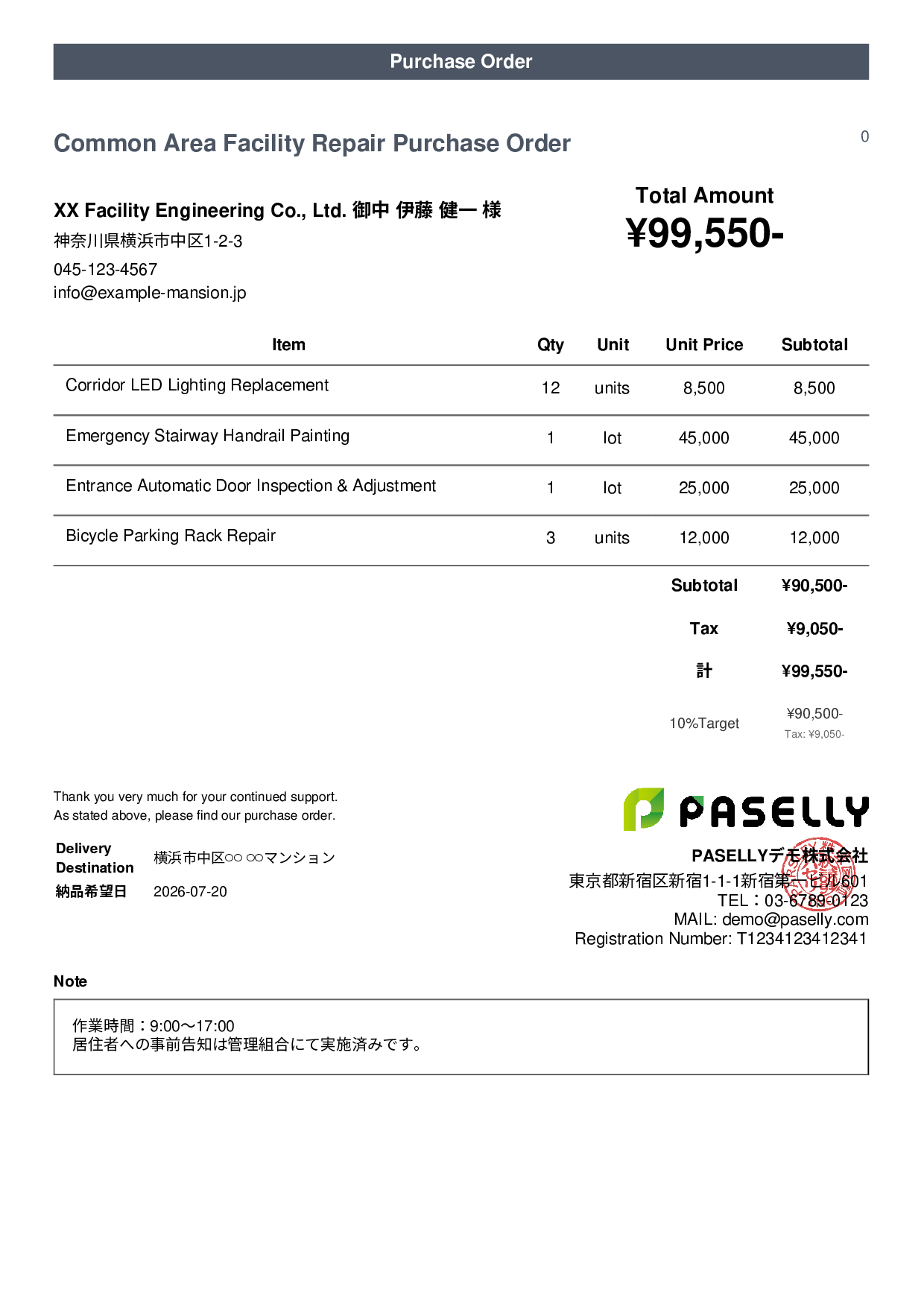 Real Estate Facility Repair Purchase Order - Casual