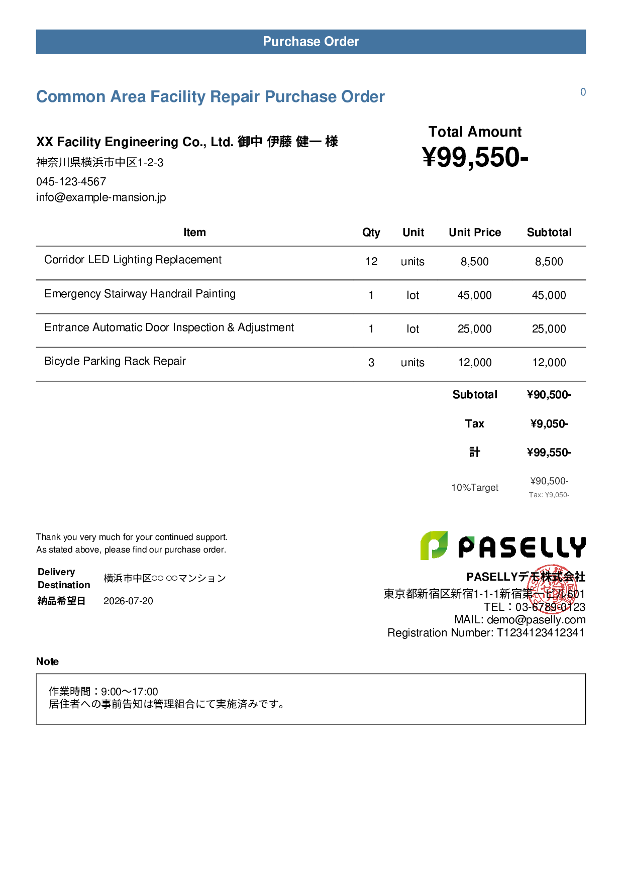 Real Estate Facility Repair Purchase Order - Casual