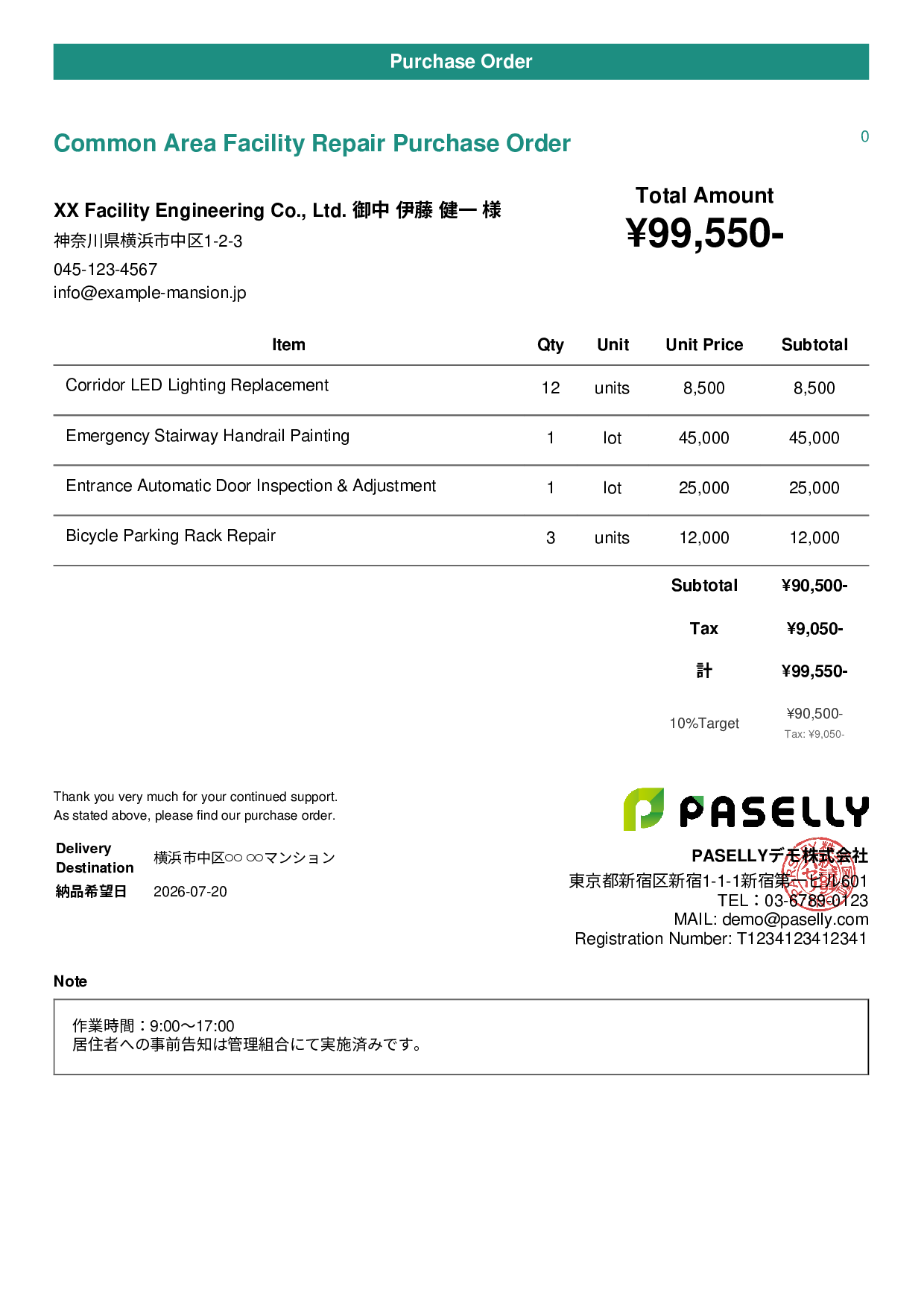 Real Estate Facility Repair Purchase Order - Casual