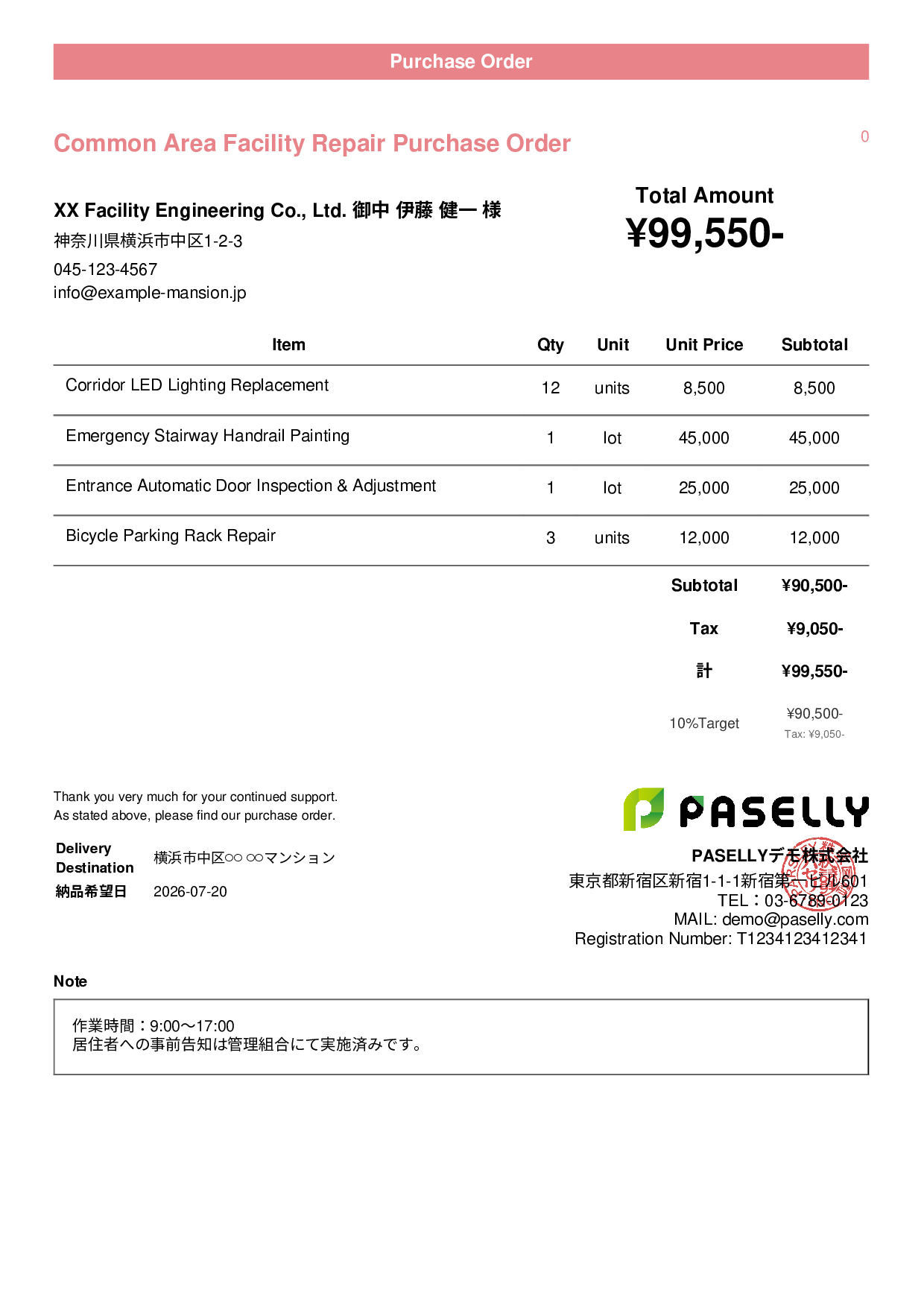 Real Estate Facility Repair Purchase Order - Casual