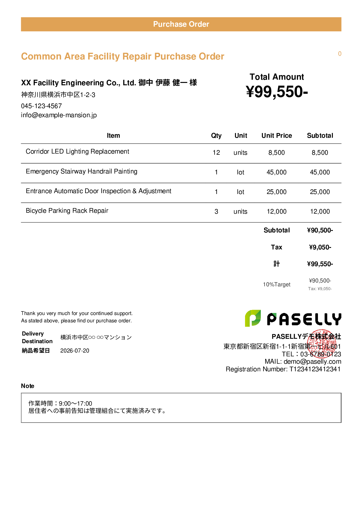 Real Estate Facility Repair Purchase Order - Casual