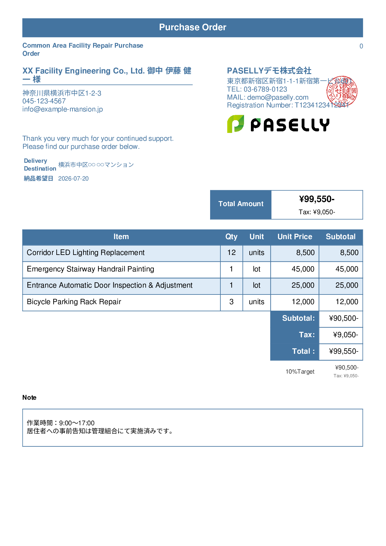 Real Estate Facility Repair Purchase Order - Standard 1