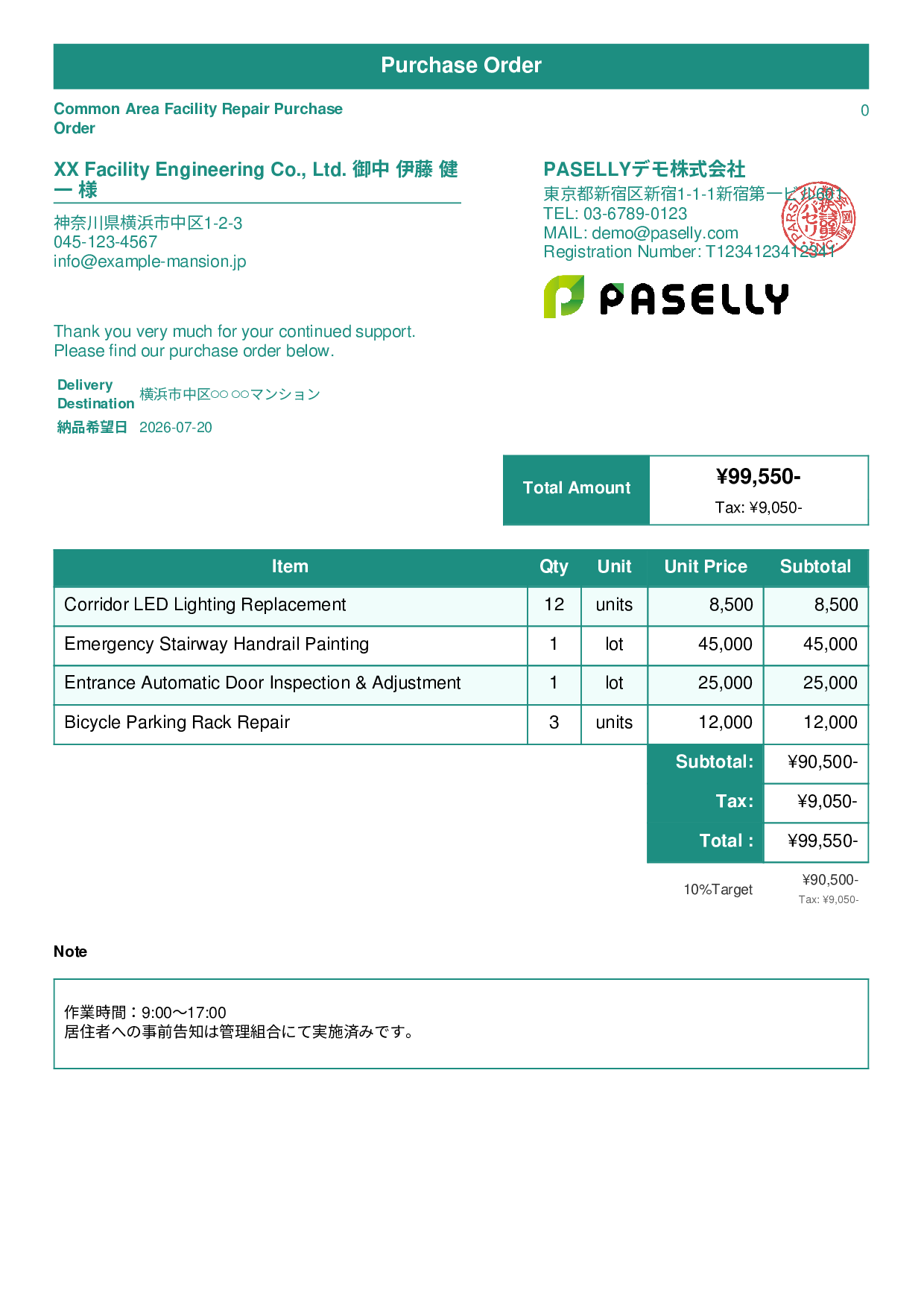 Real Estate Facility Repair Purchase Order - Standard 1