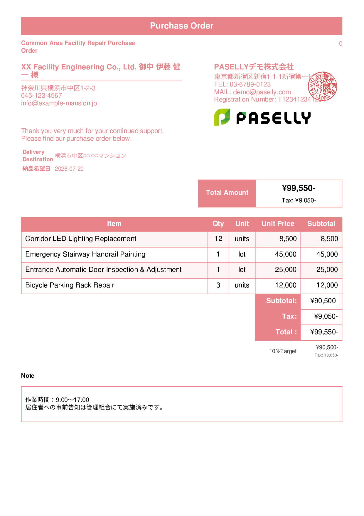Real Estate Facility Repair Purchase Order - Standard 1