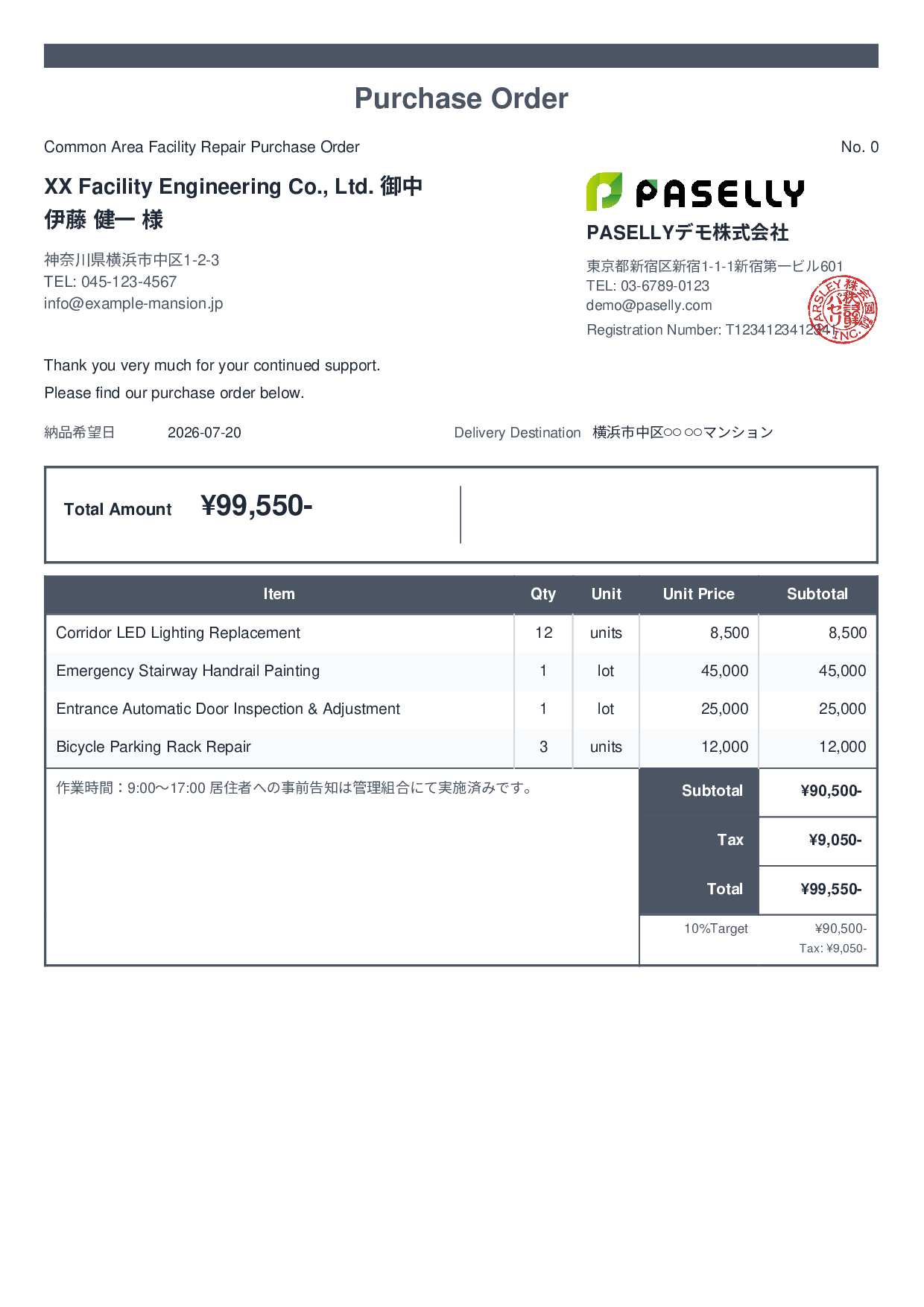 Real Estate Facility Repair Purchase Order - Standard 2