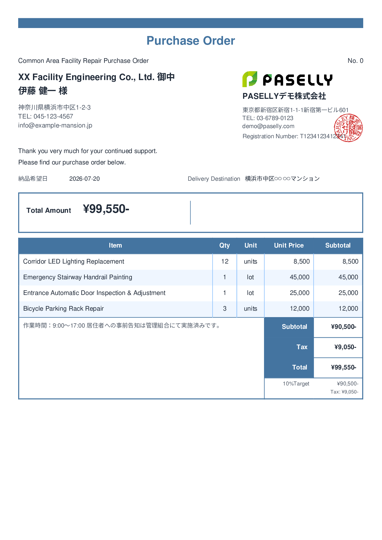 Real Estate Facility Repair Purchase Order - Standard 2
