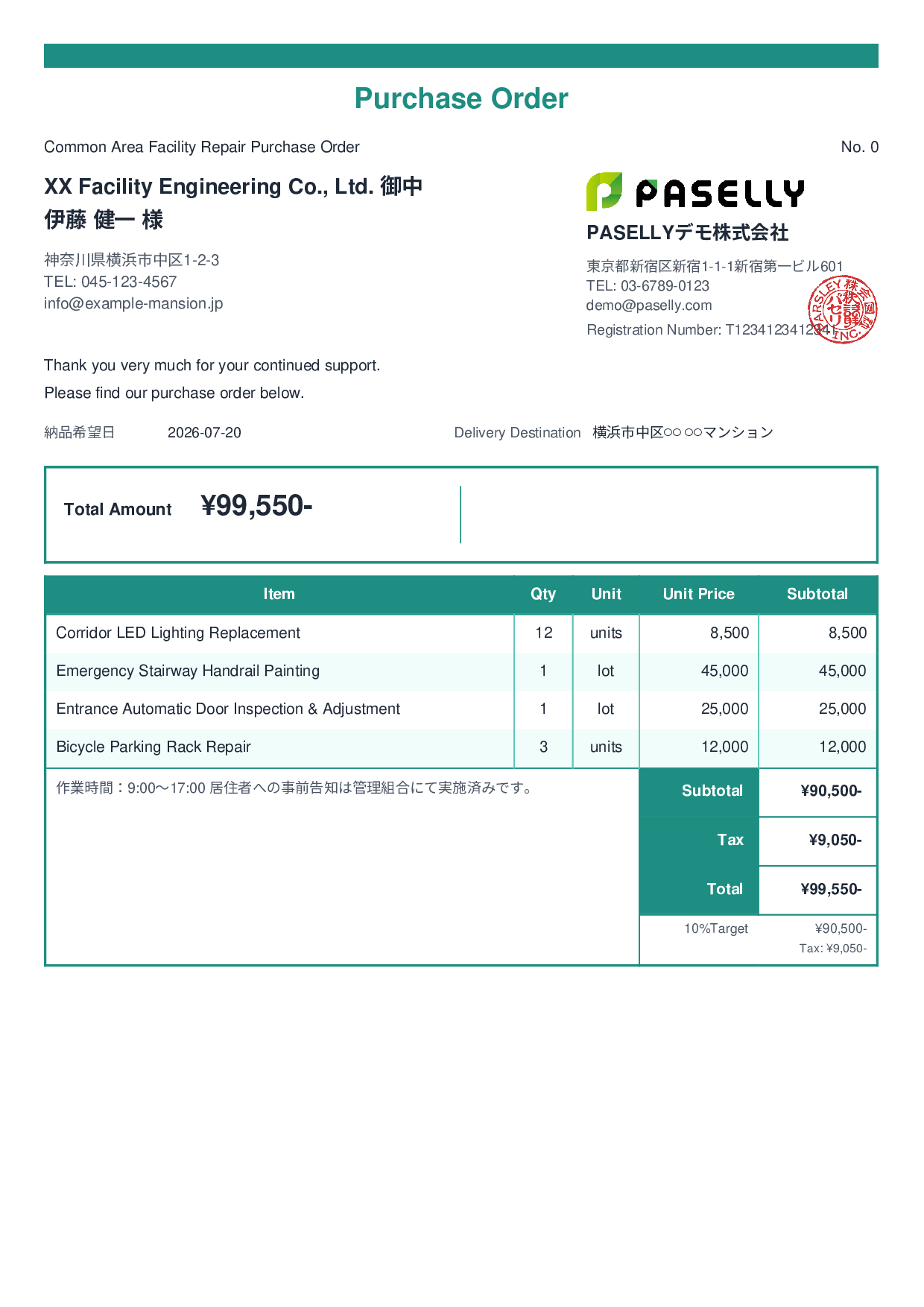 Real Estate Facility Repair Purchase Order - Standard 2