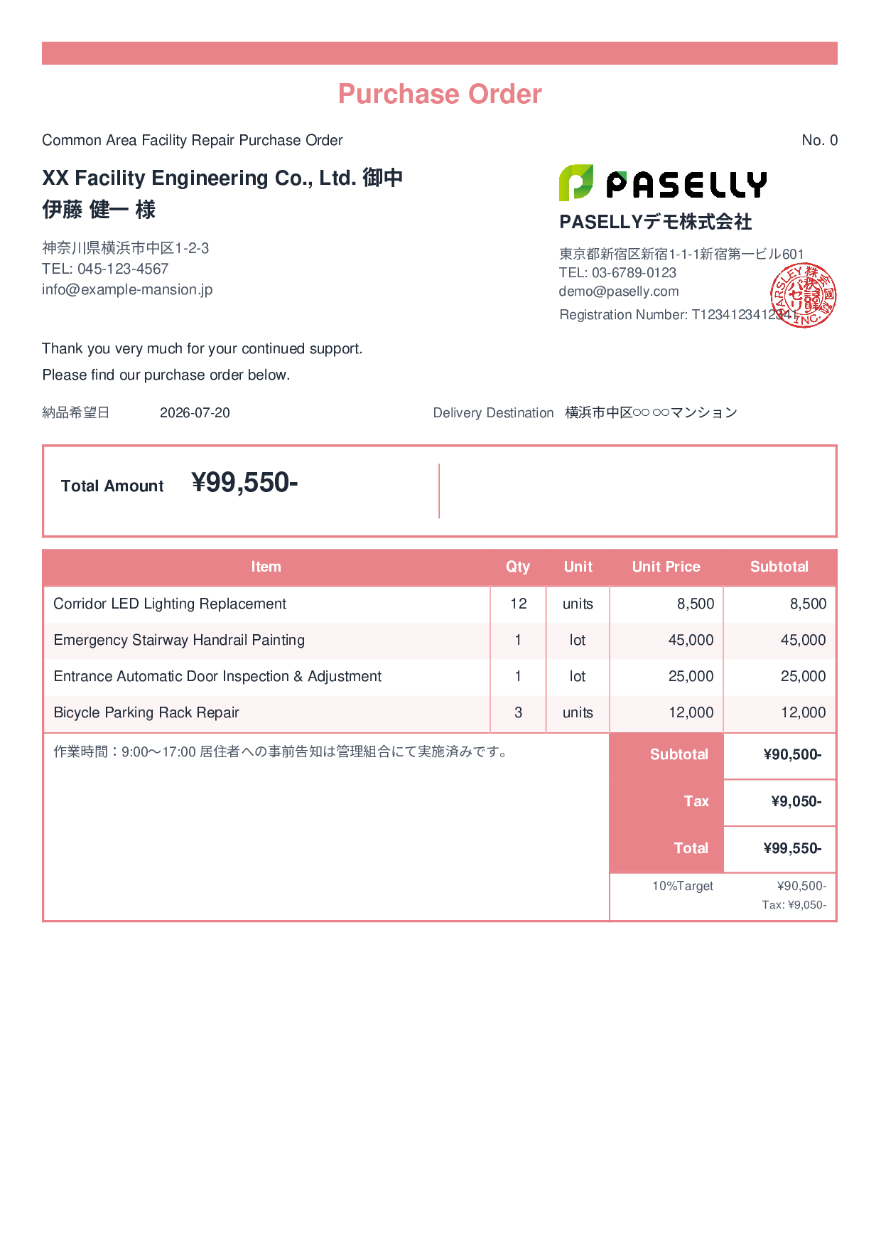 Real Estate Facility Repair Purchase Order - Standard 2