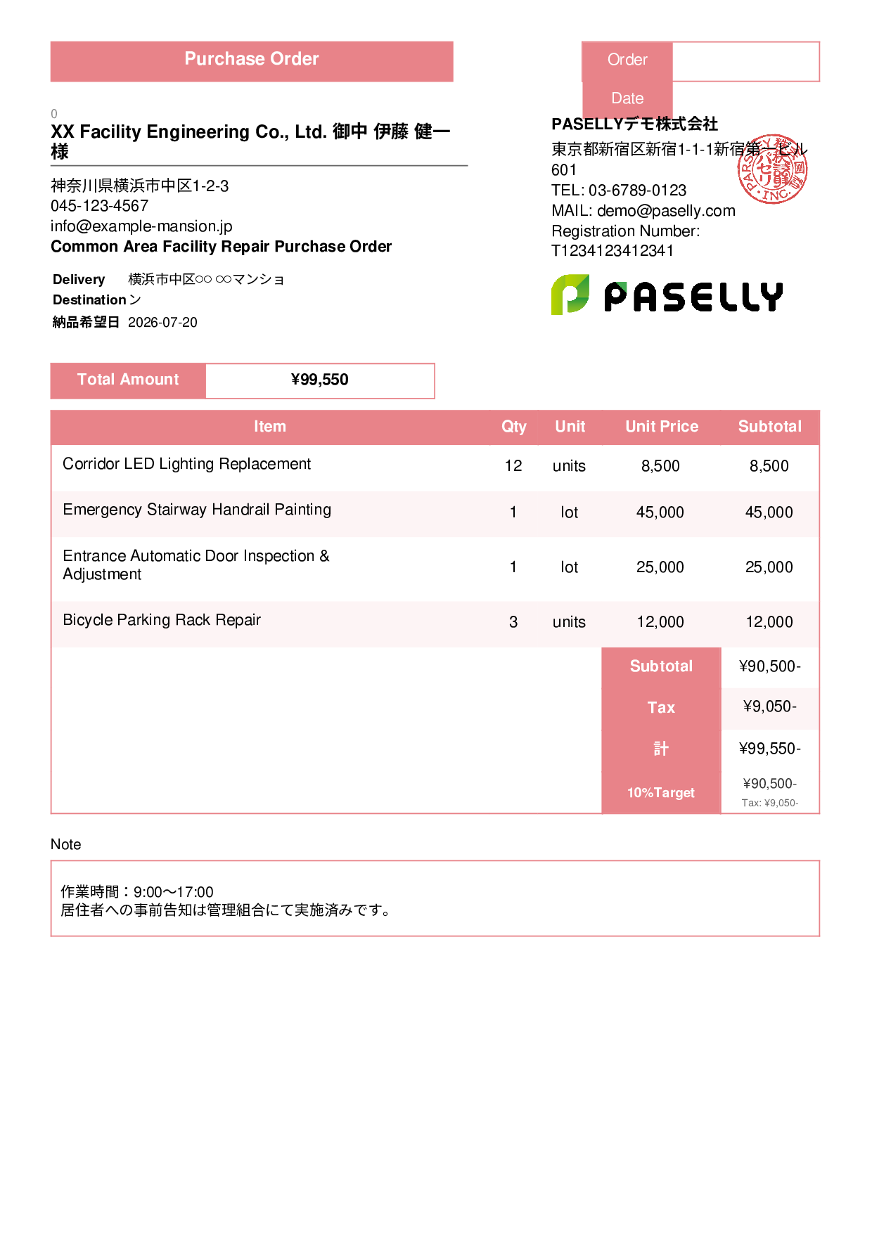 Real Estate Facility Repair Purchase Order - Standard 3