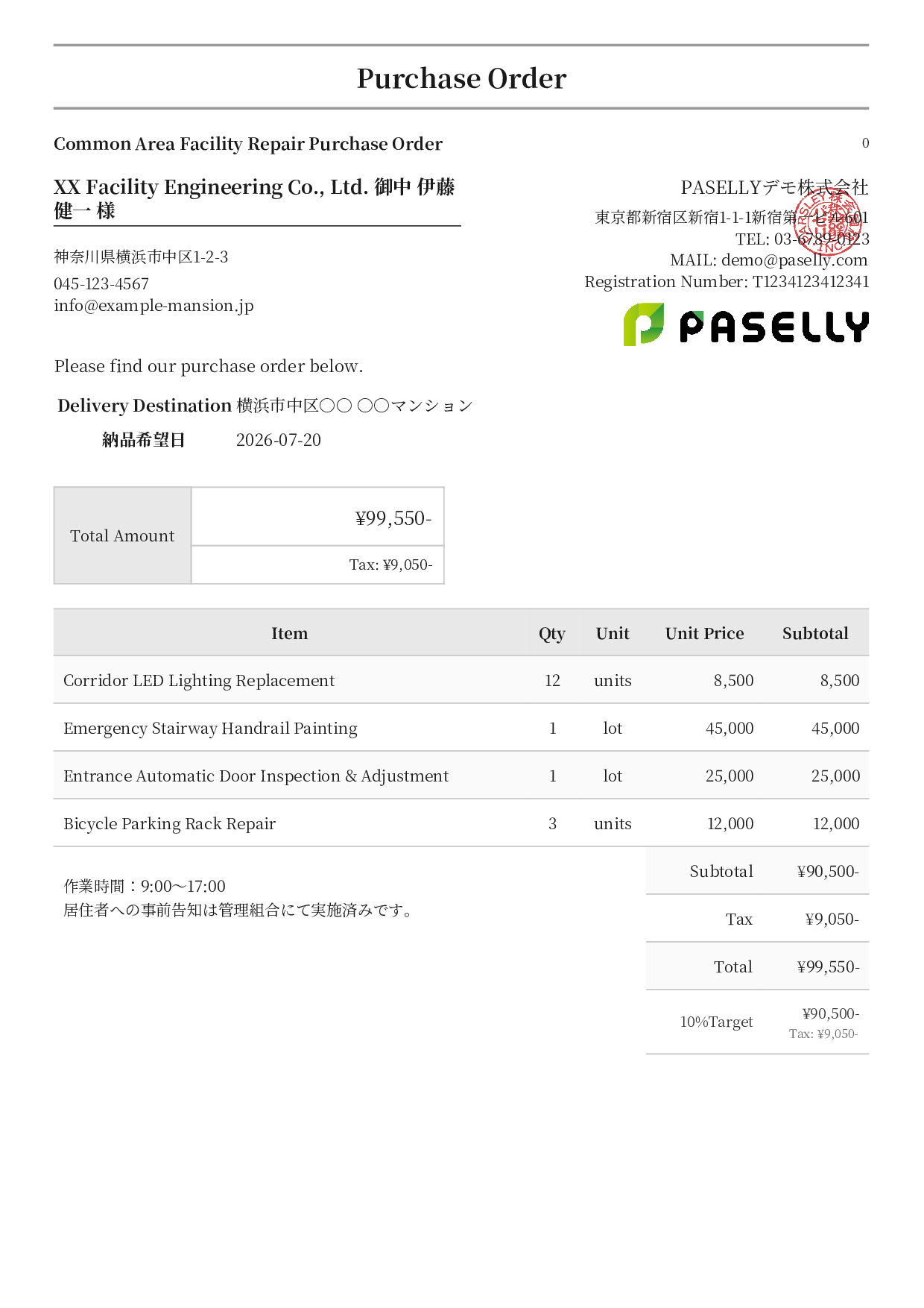 Real Estate Facility Repair Purchase Order - Formal