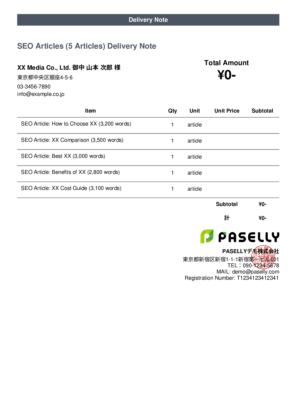 Freelance Deliverables Note (Zero-Price Hidden) - Casual