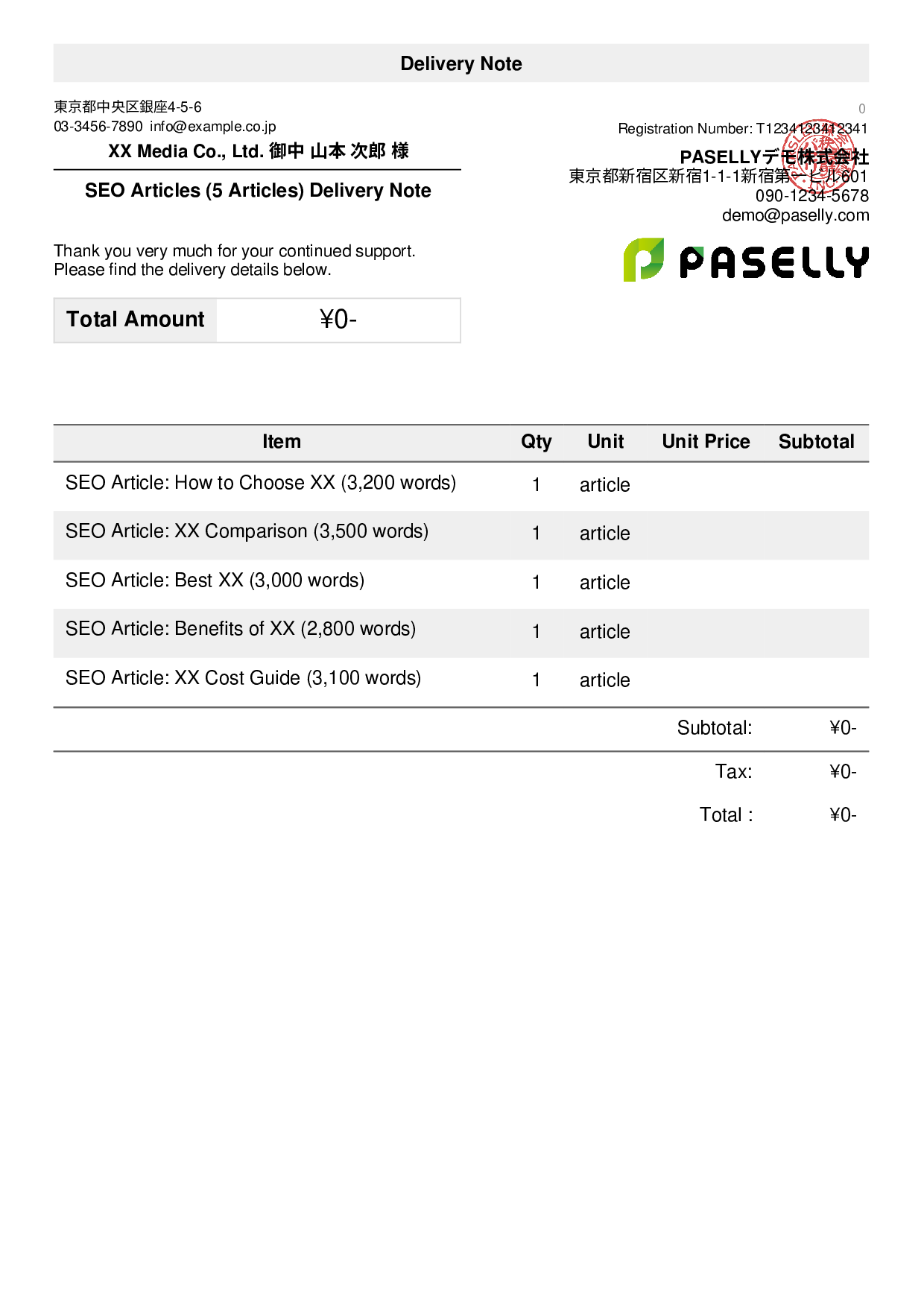 Freelance Deliverables Note (Zero-Price Hidden)