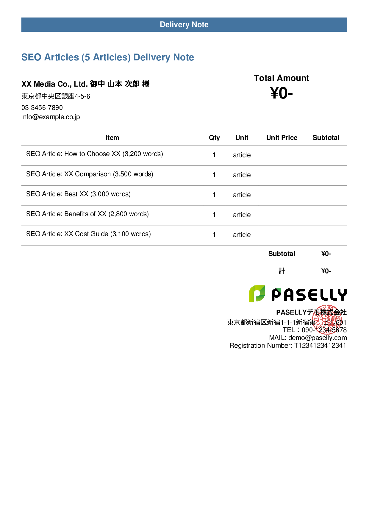 Freelance Deliverables Note (Zero-Price Hidden) - Casual