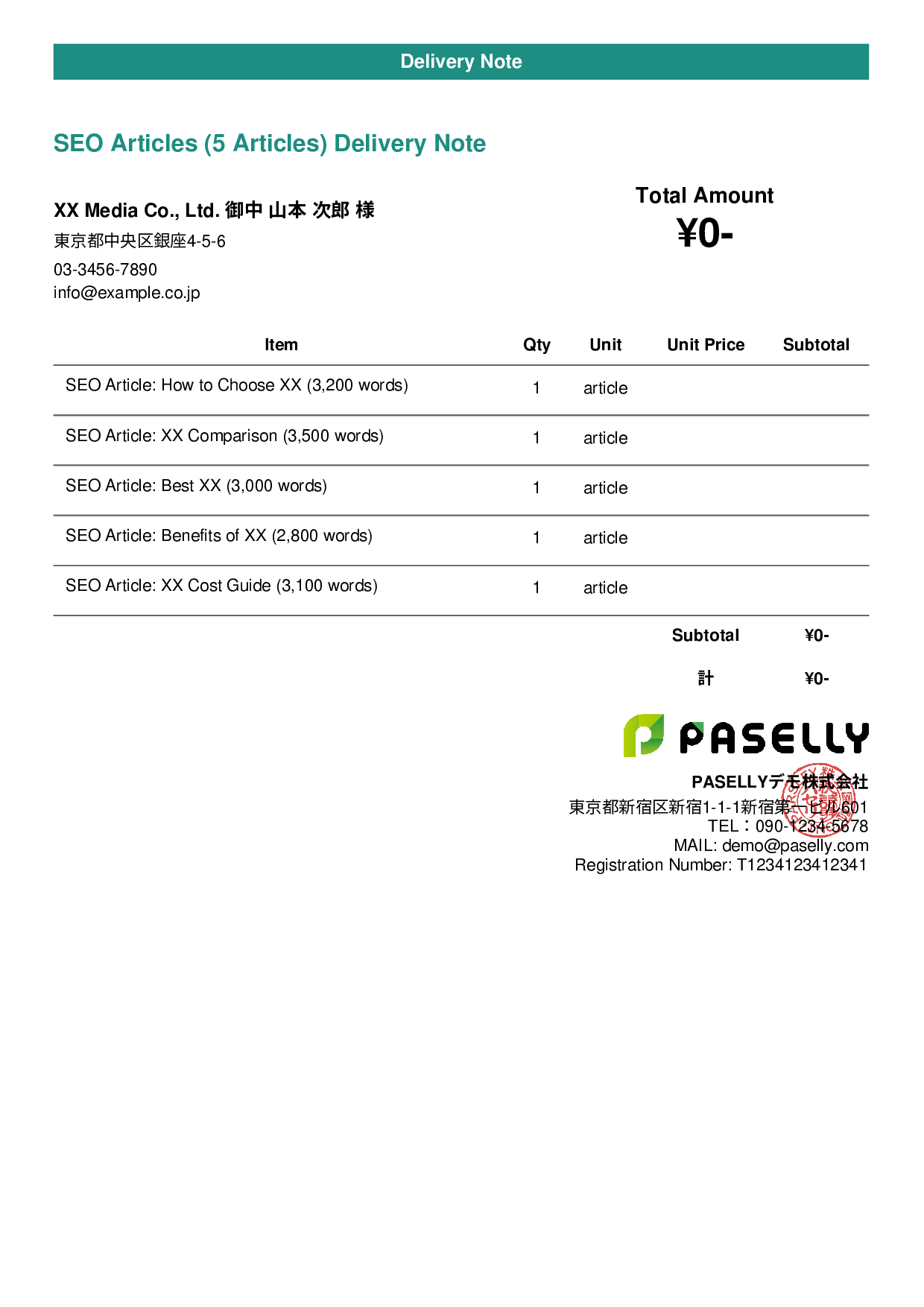 Freelance Deliverables Note (Zero-Price Hidden) - Casual