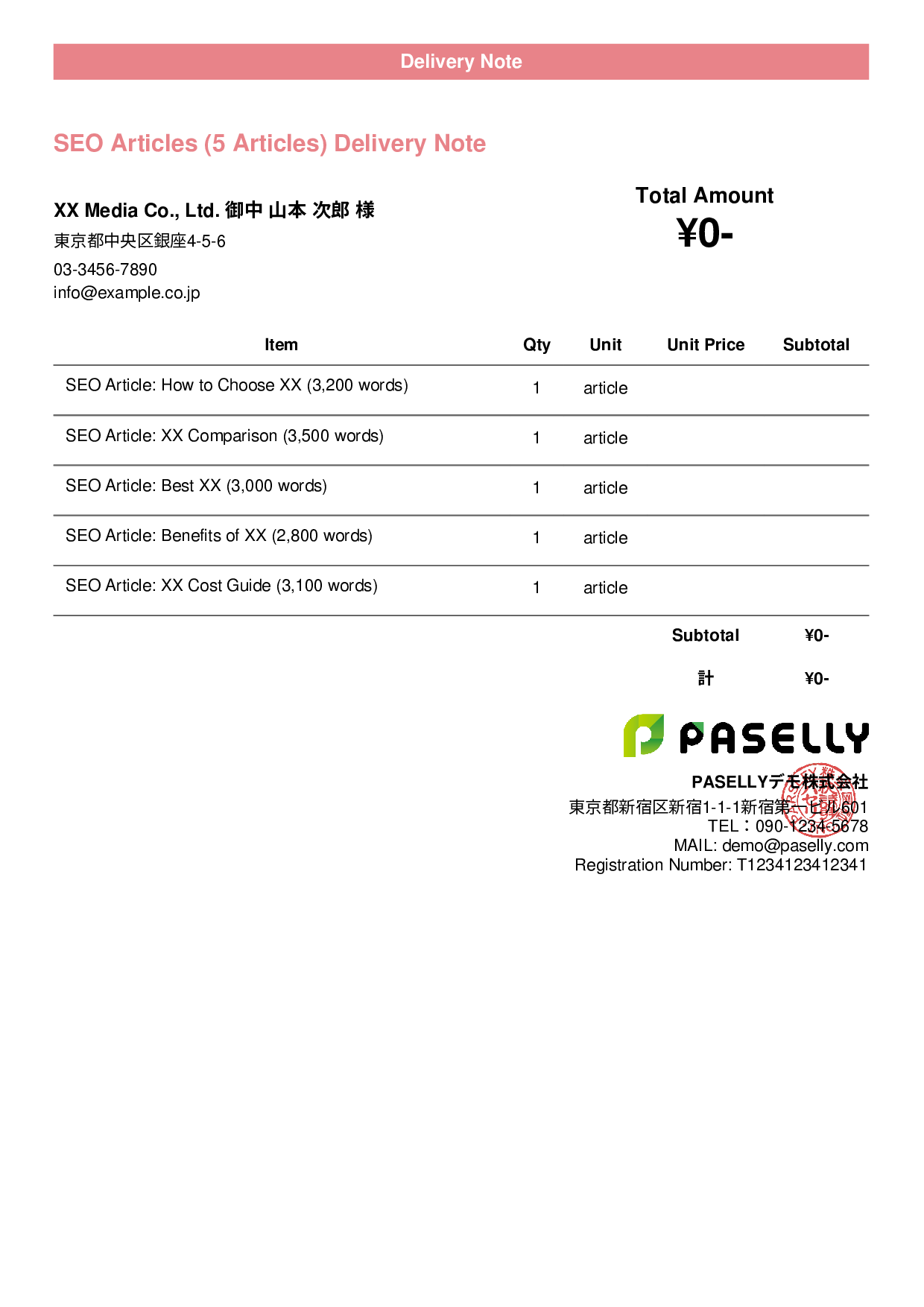 Freelance Deliverables Note (Zero-Price Hidden) - Casual
