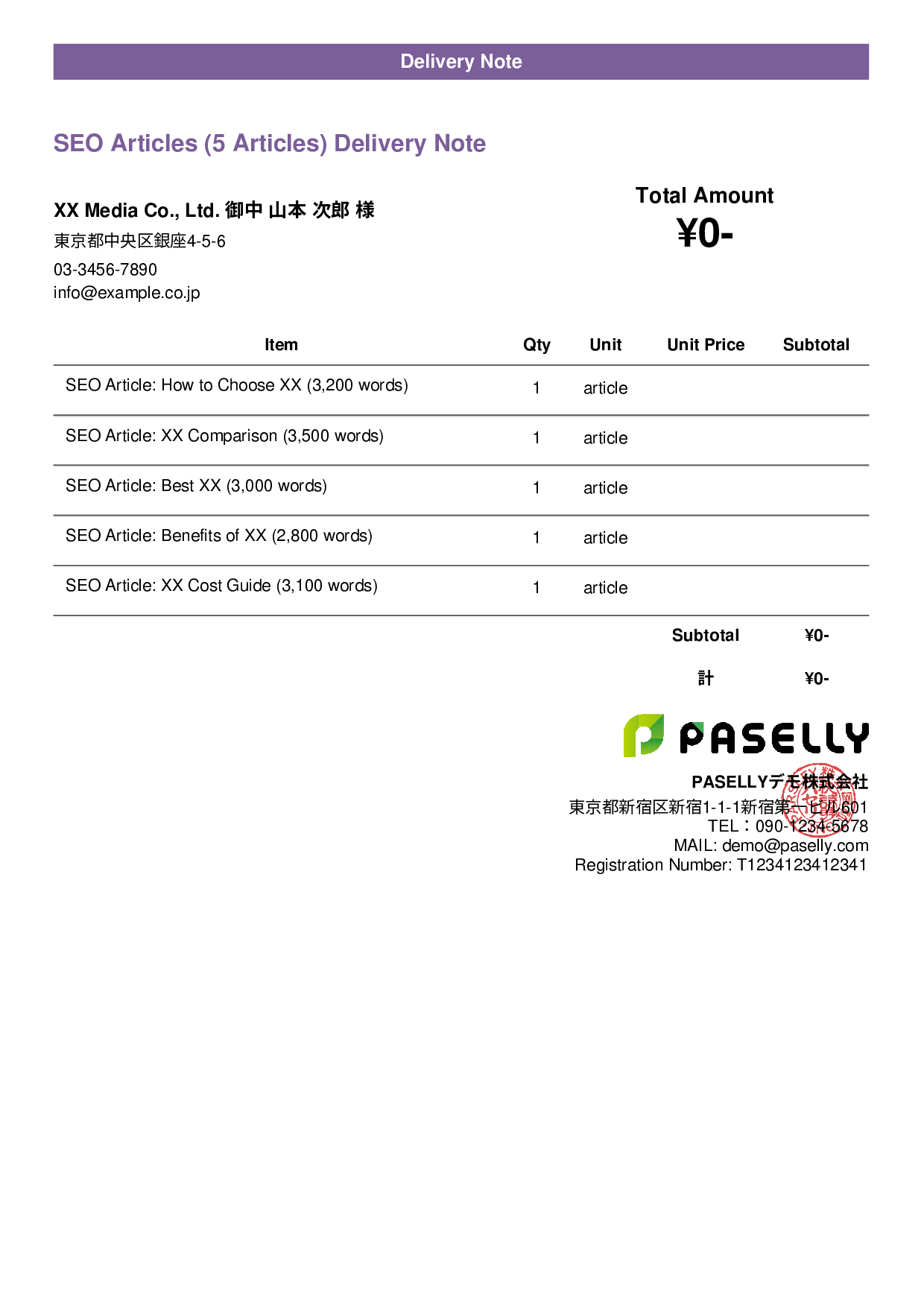 Freelance Deliverables Note (Zero-Price Hidden) - Casual