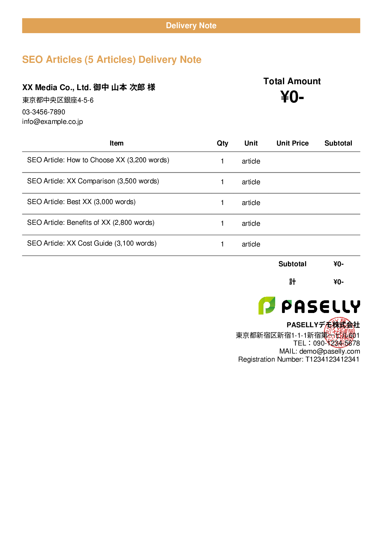 Freelance Deliverables Note (Zero-Price Hidden) - Casual