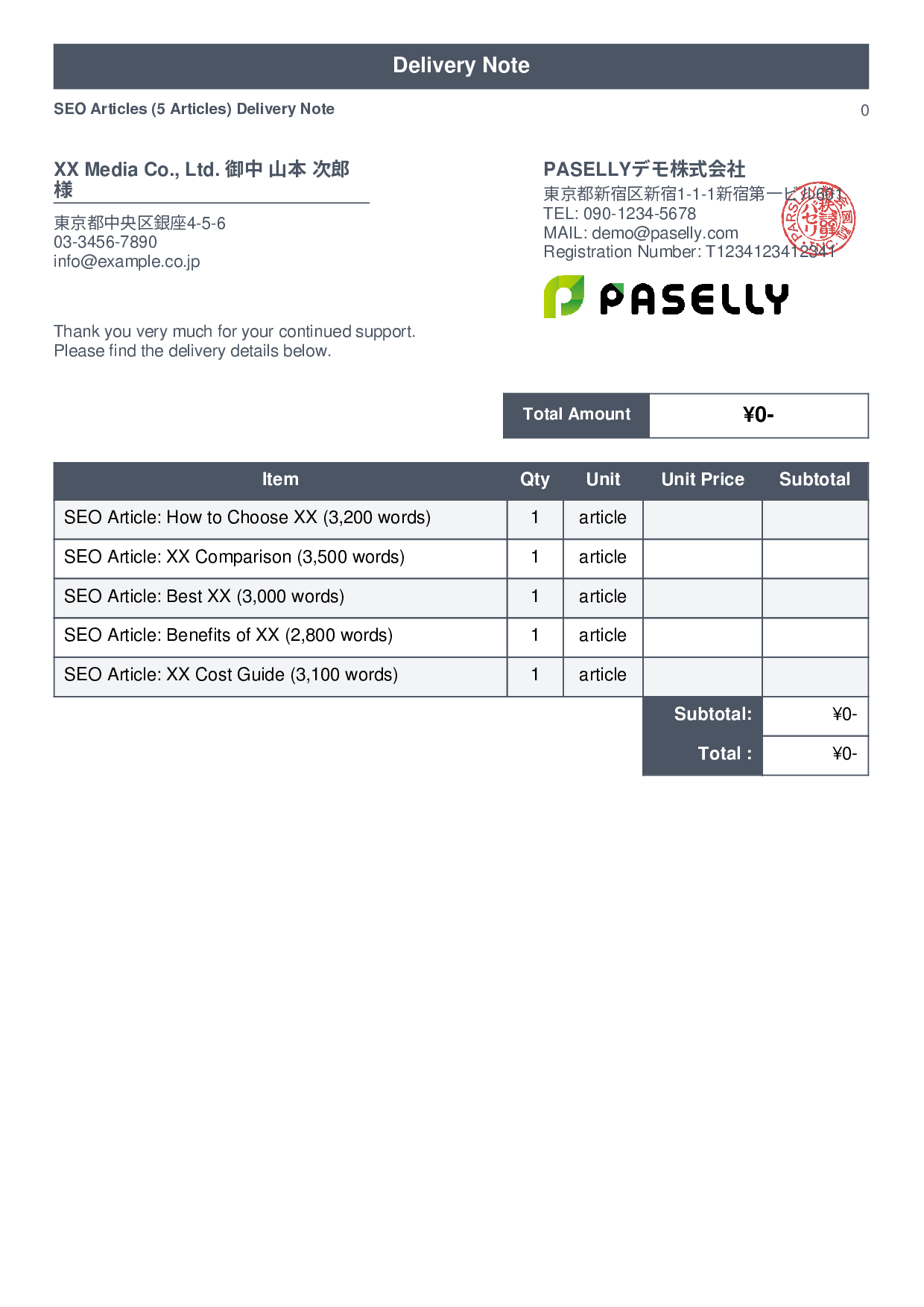 Freelance Deliverables Note (Zero-Price Hidden) - Standard 1
