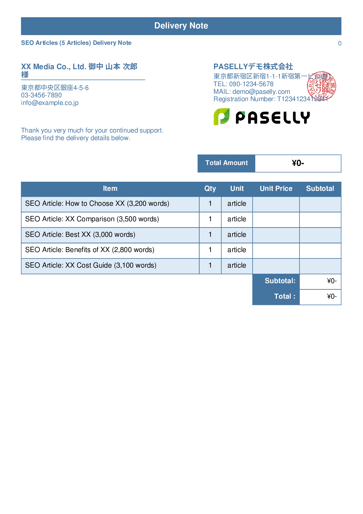 Freelance Deliverables Note (Zero-Price Hidden) - Standard 1