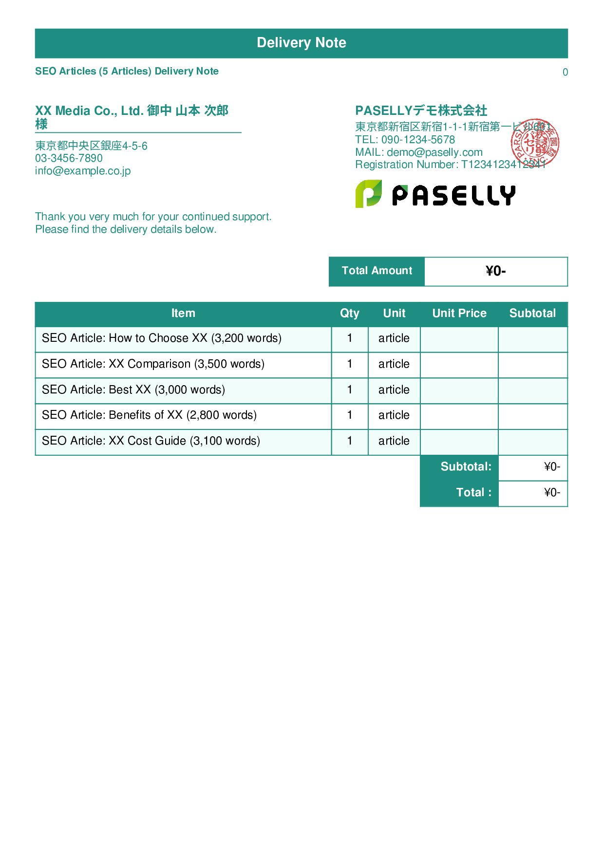 Freelance Deliverables Note (Zero-Price Hidden) - Standard 1