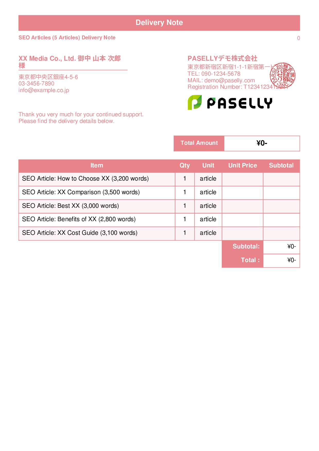 Freelance Deliverables Note (Zero-Price Hidden) - Standard 1