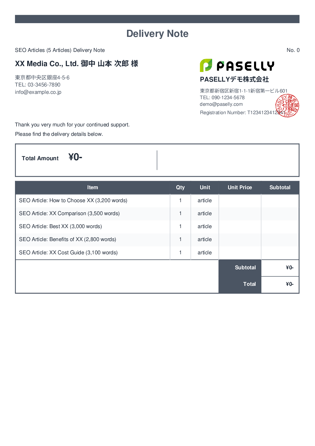 Freelance Deliverables Note (Zero-Price Hidden) - Standard 2