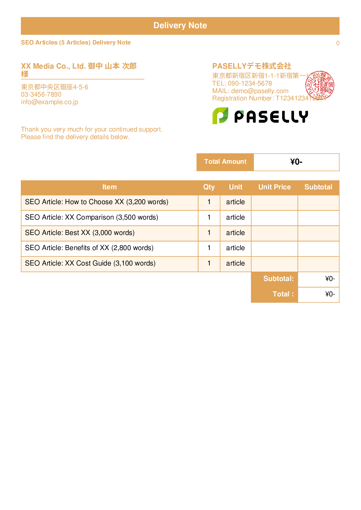 Freelance Deliverables Note (Zero-Price Hidden) - Standard 1