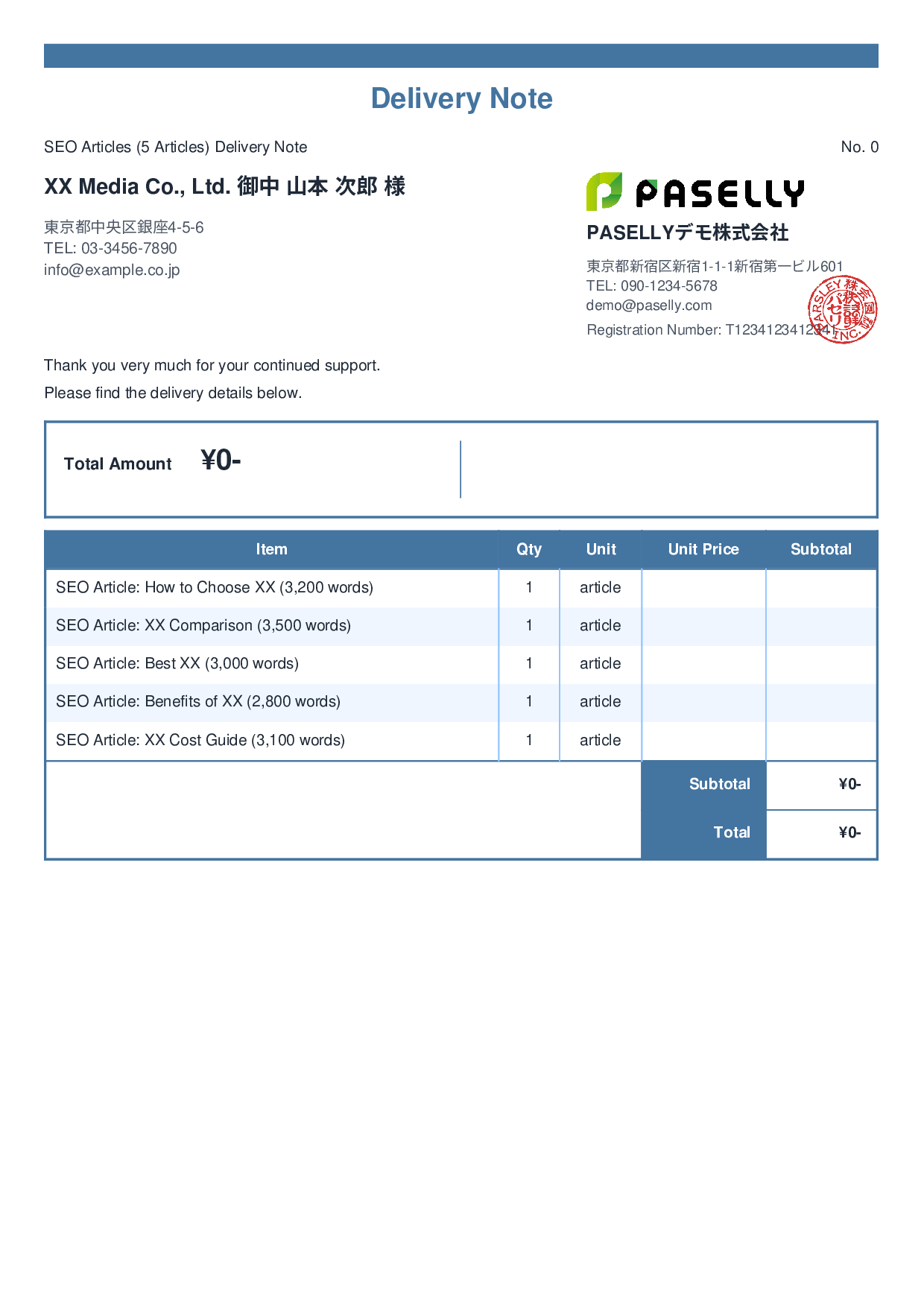 Freelance Deliverables Note (Zero-Price Hidden) - Standard 2
