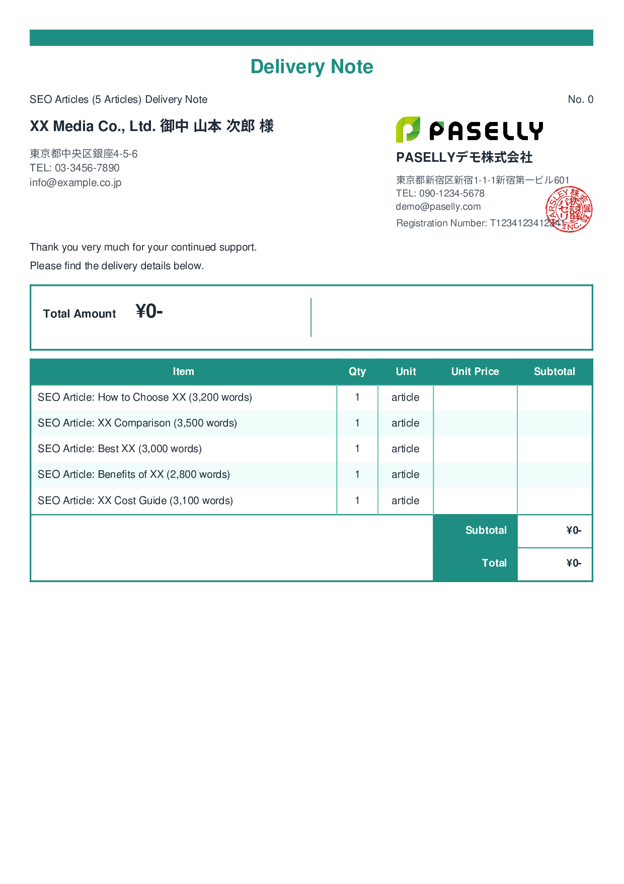 Freelance Deliverables Note (Zero-Price Hidden) - Standard 2