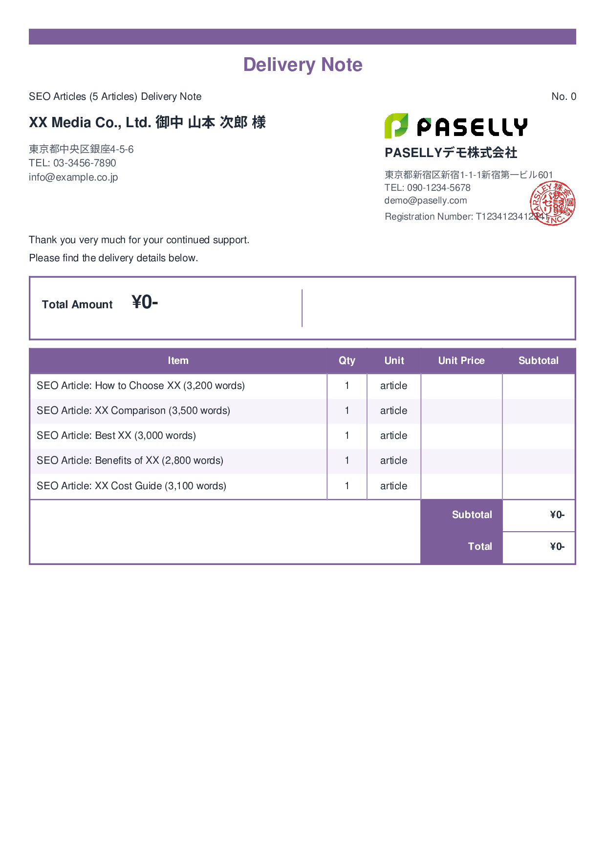 Freelance Deliverables Note (Zero-Price Hidden) - Standard 2